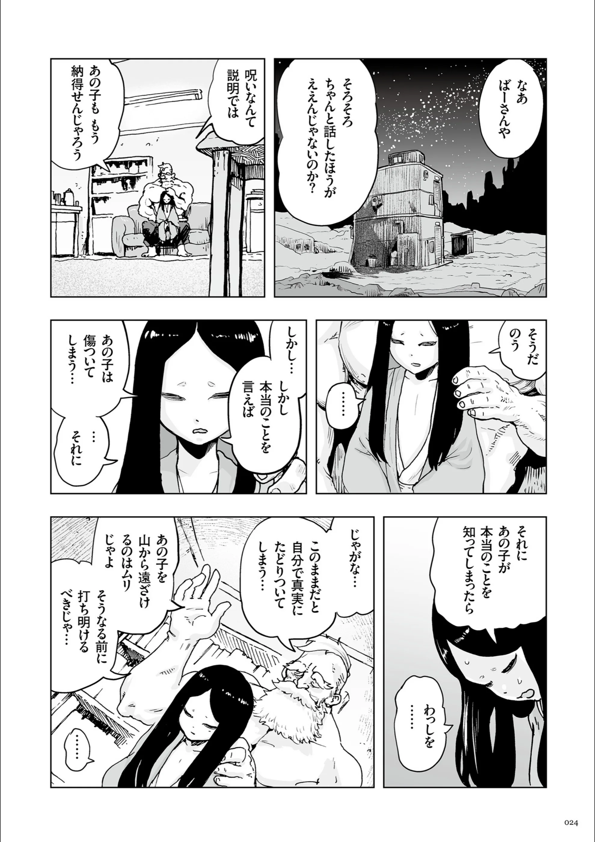 サンプル 22
