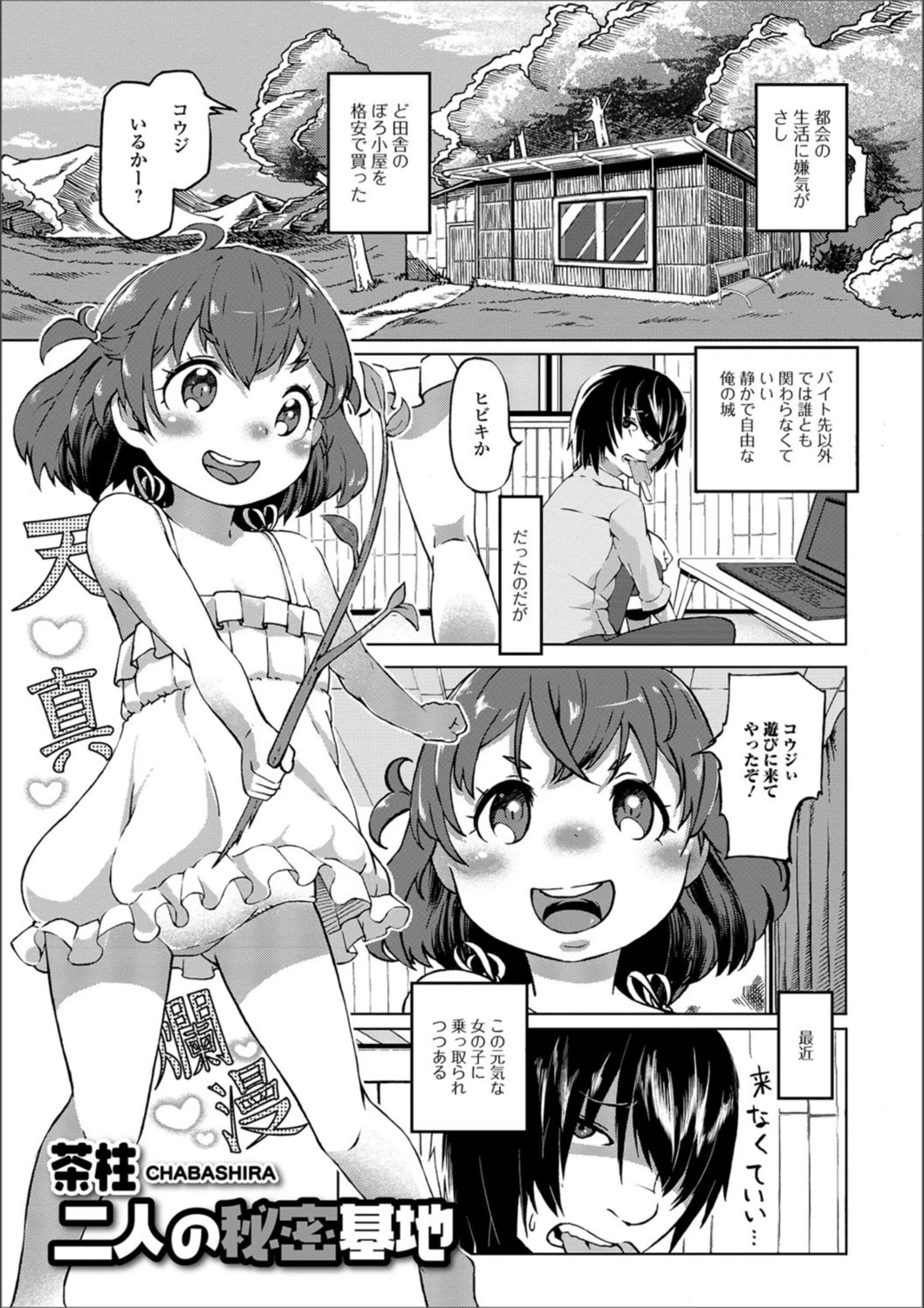 サンプル 2