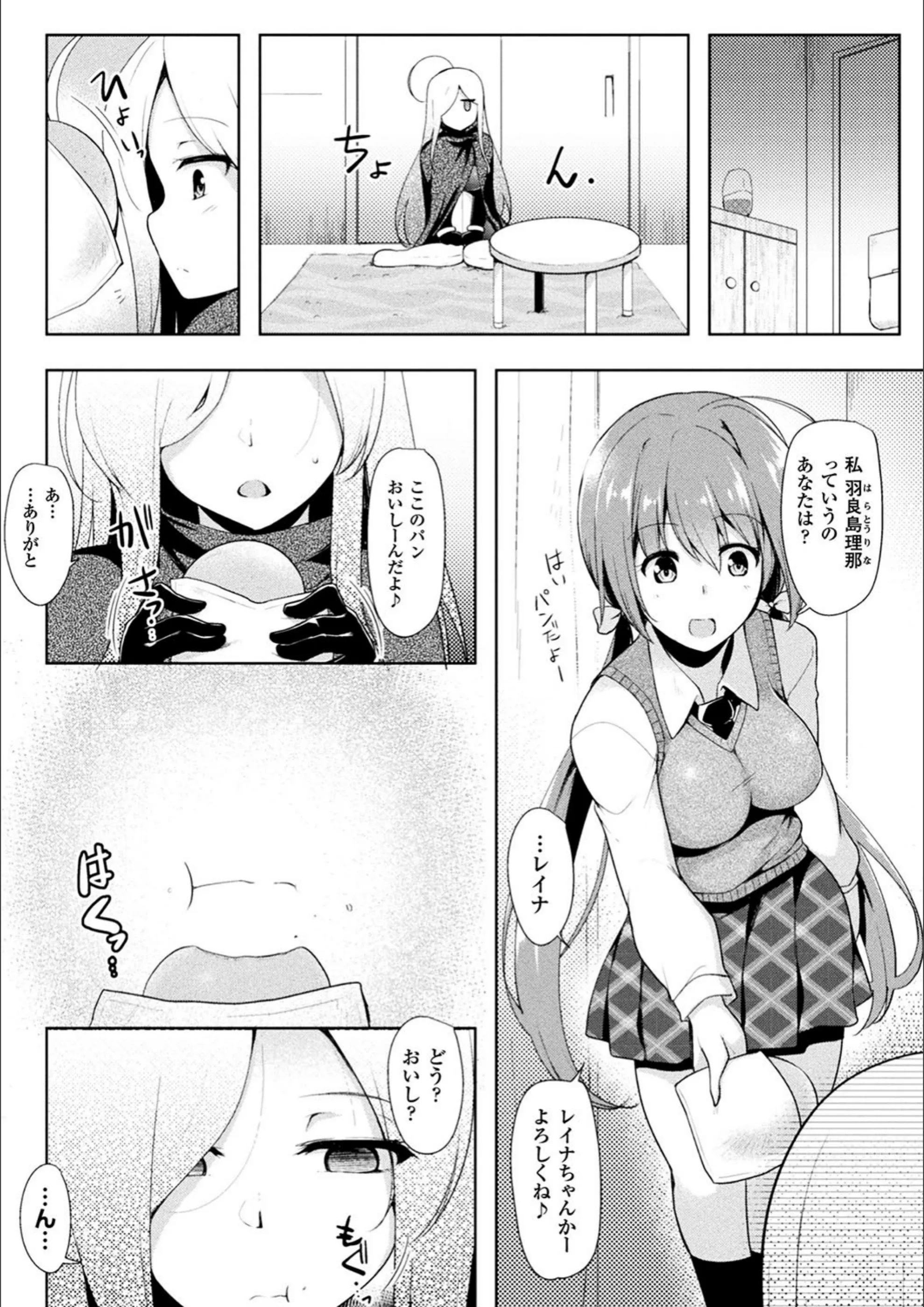 サンプル 2