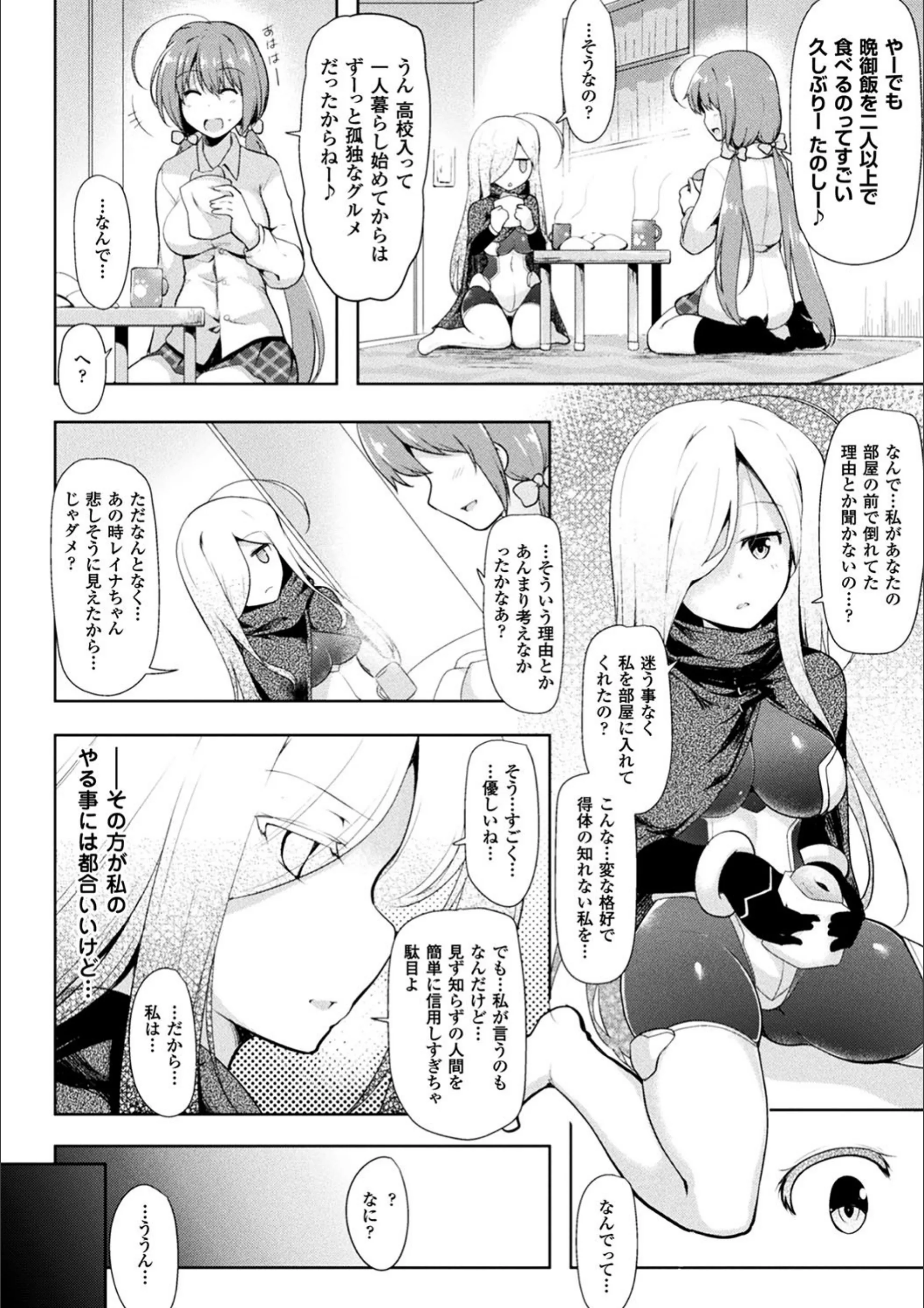 サンプル 3