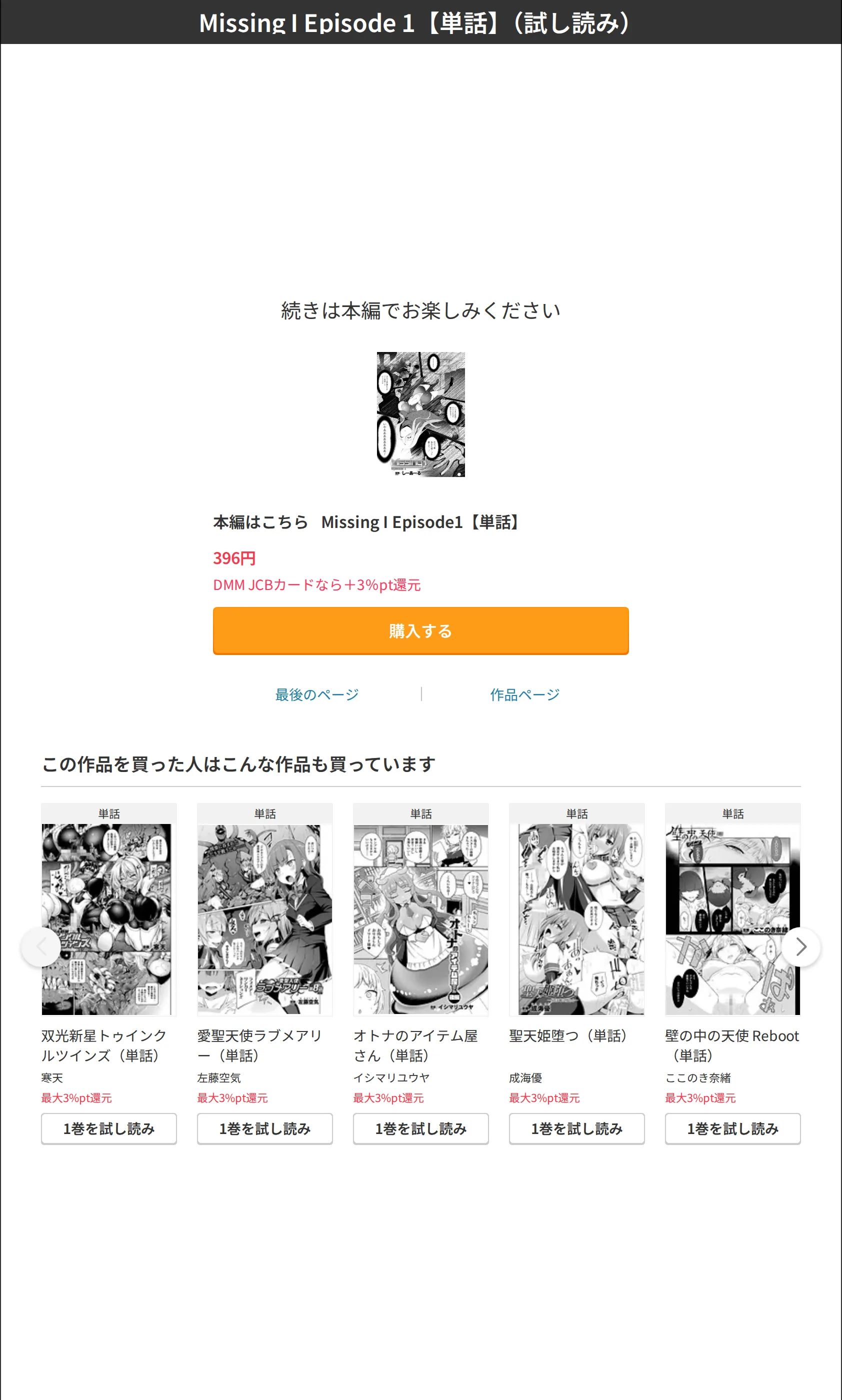サンプル 7