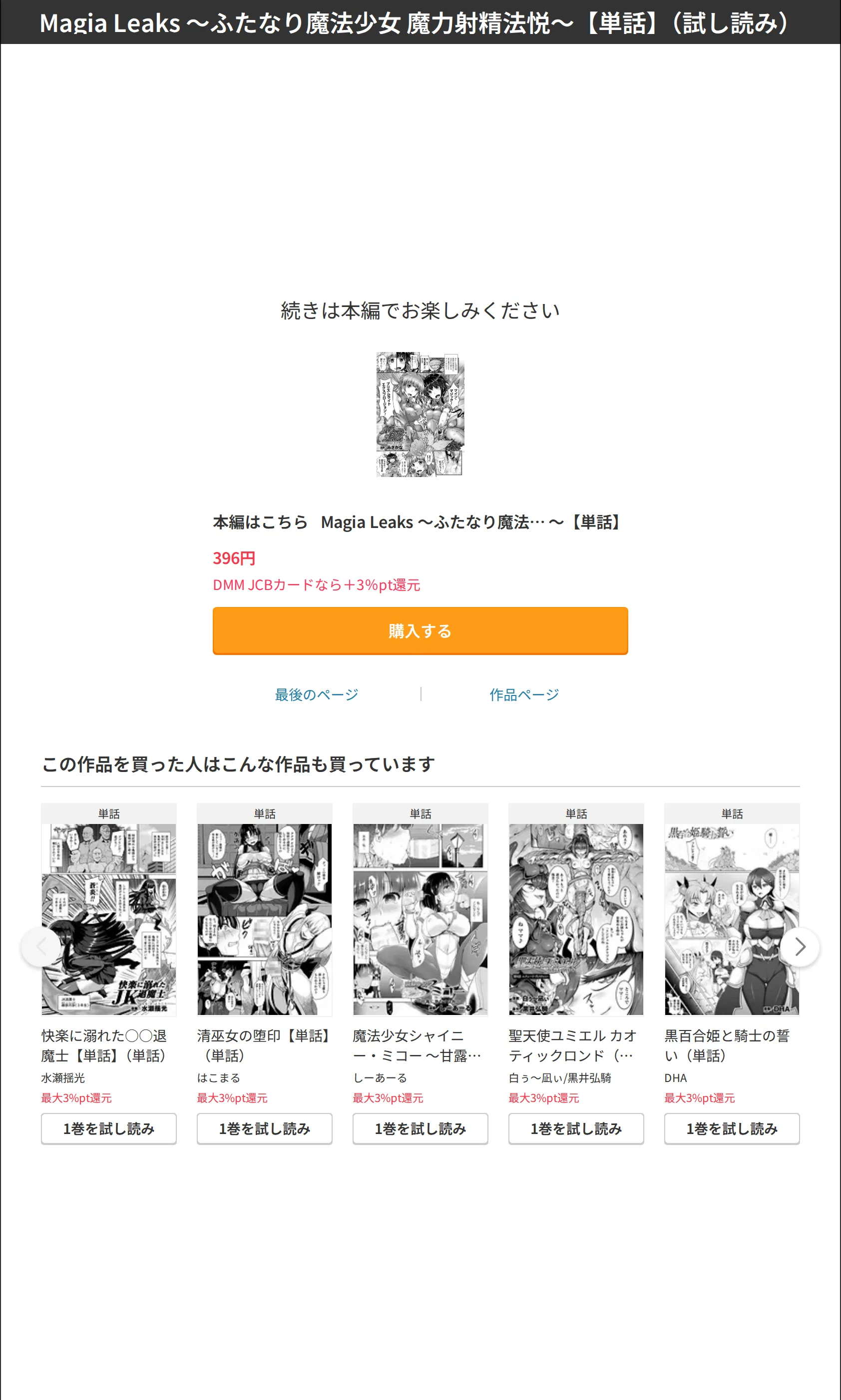 サンプル 8