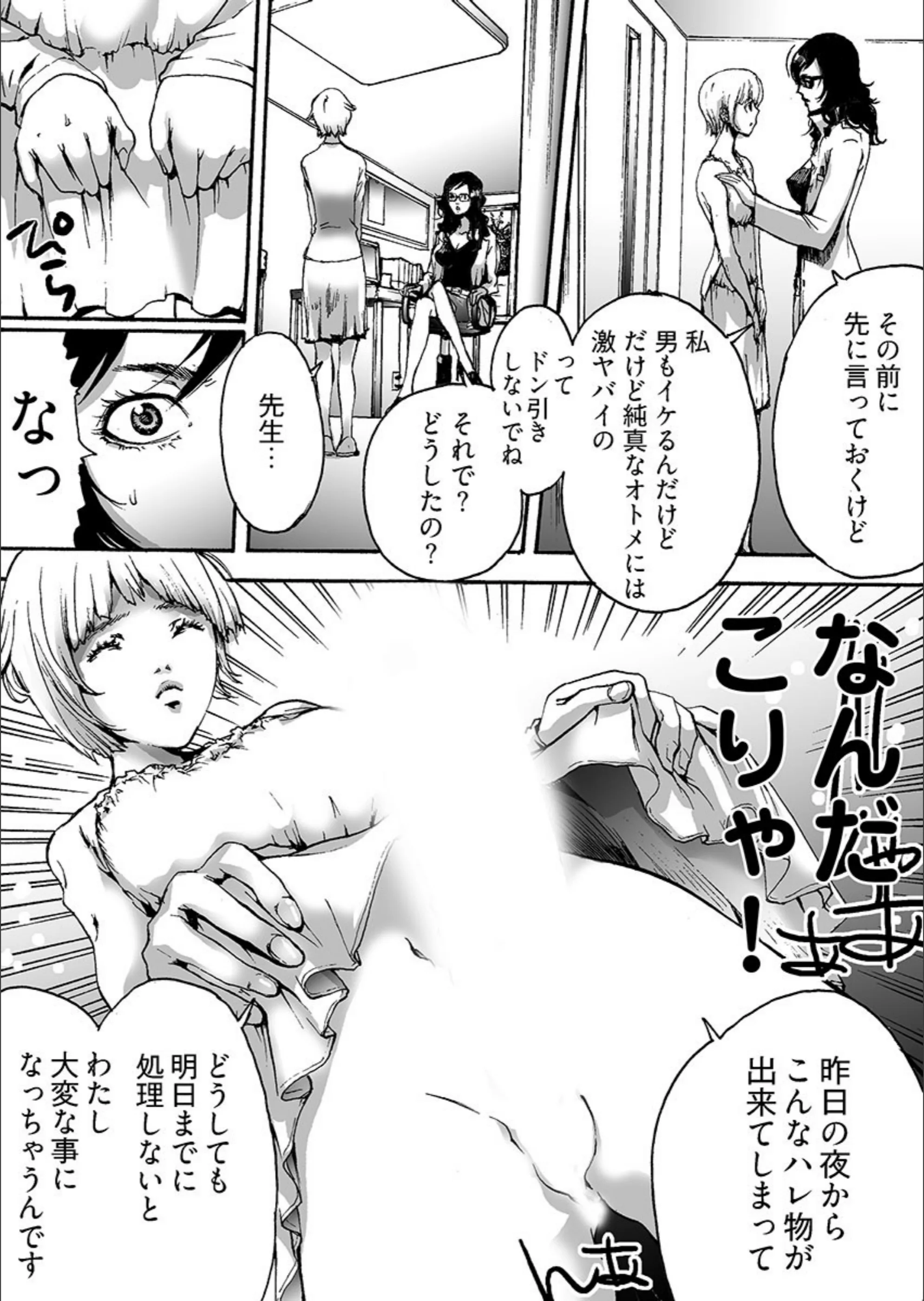 サンプル 5
