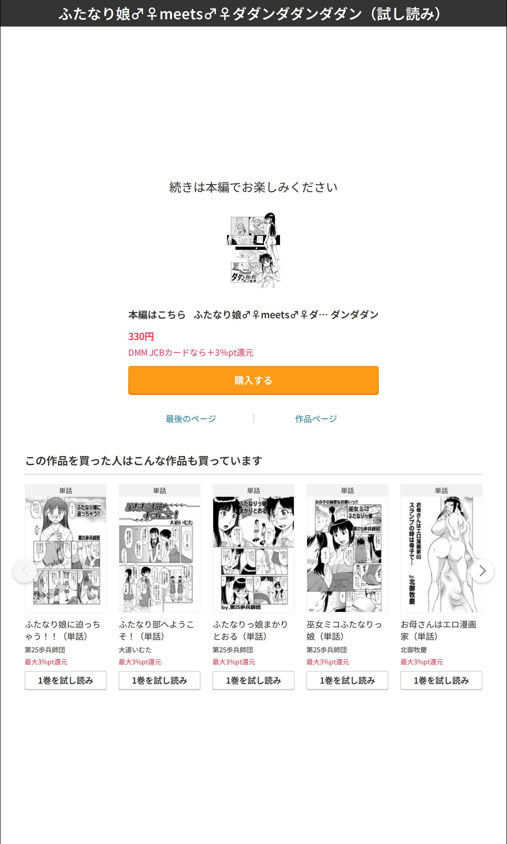 サンプル 7