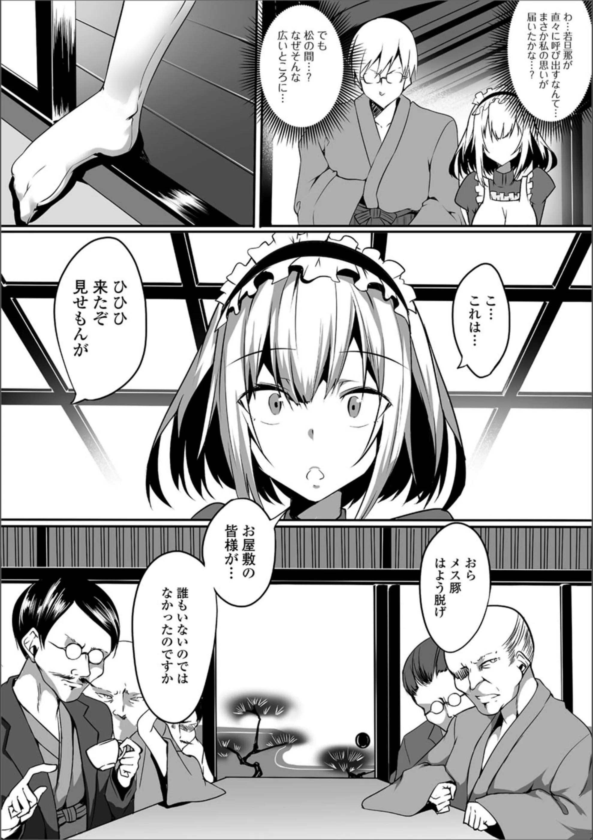 サンプル 2