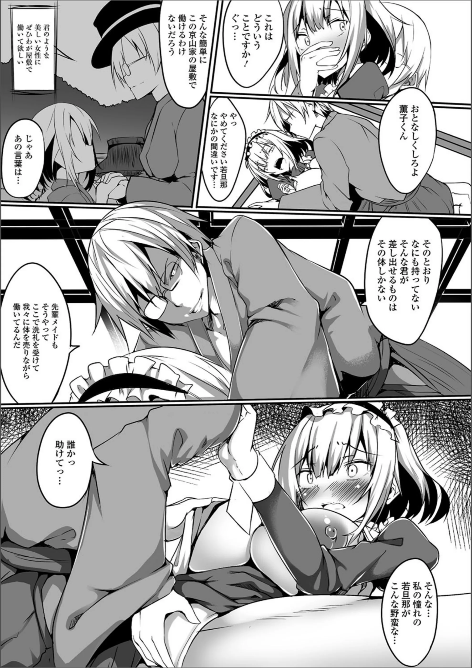 サンプル 3