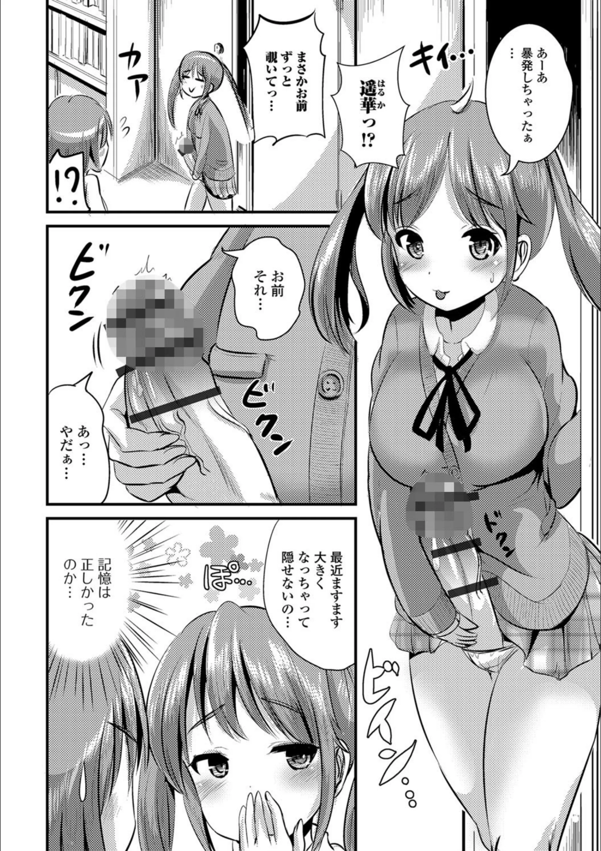 サンプル 4