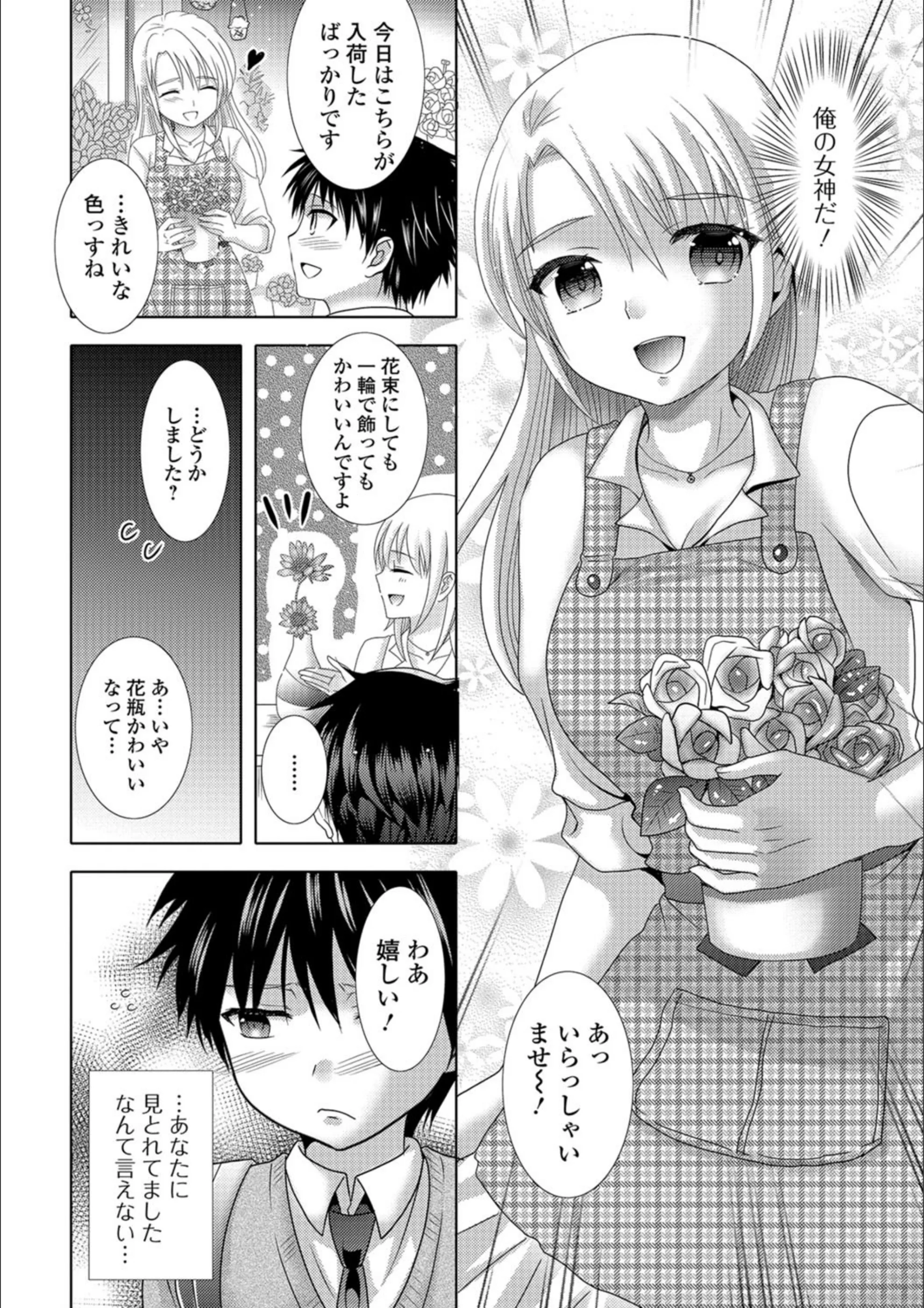 サンプル 2