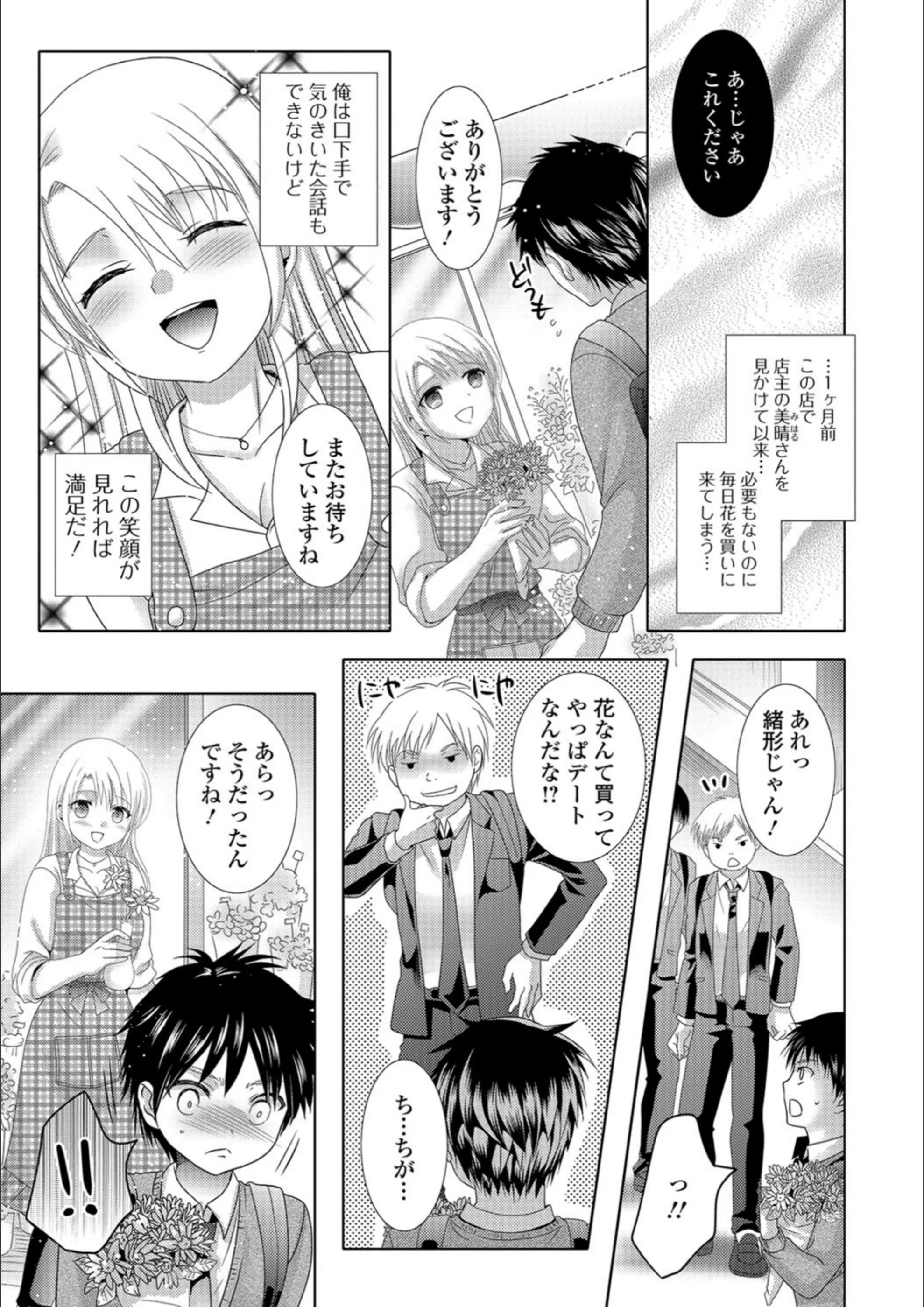 サンプル 3