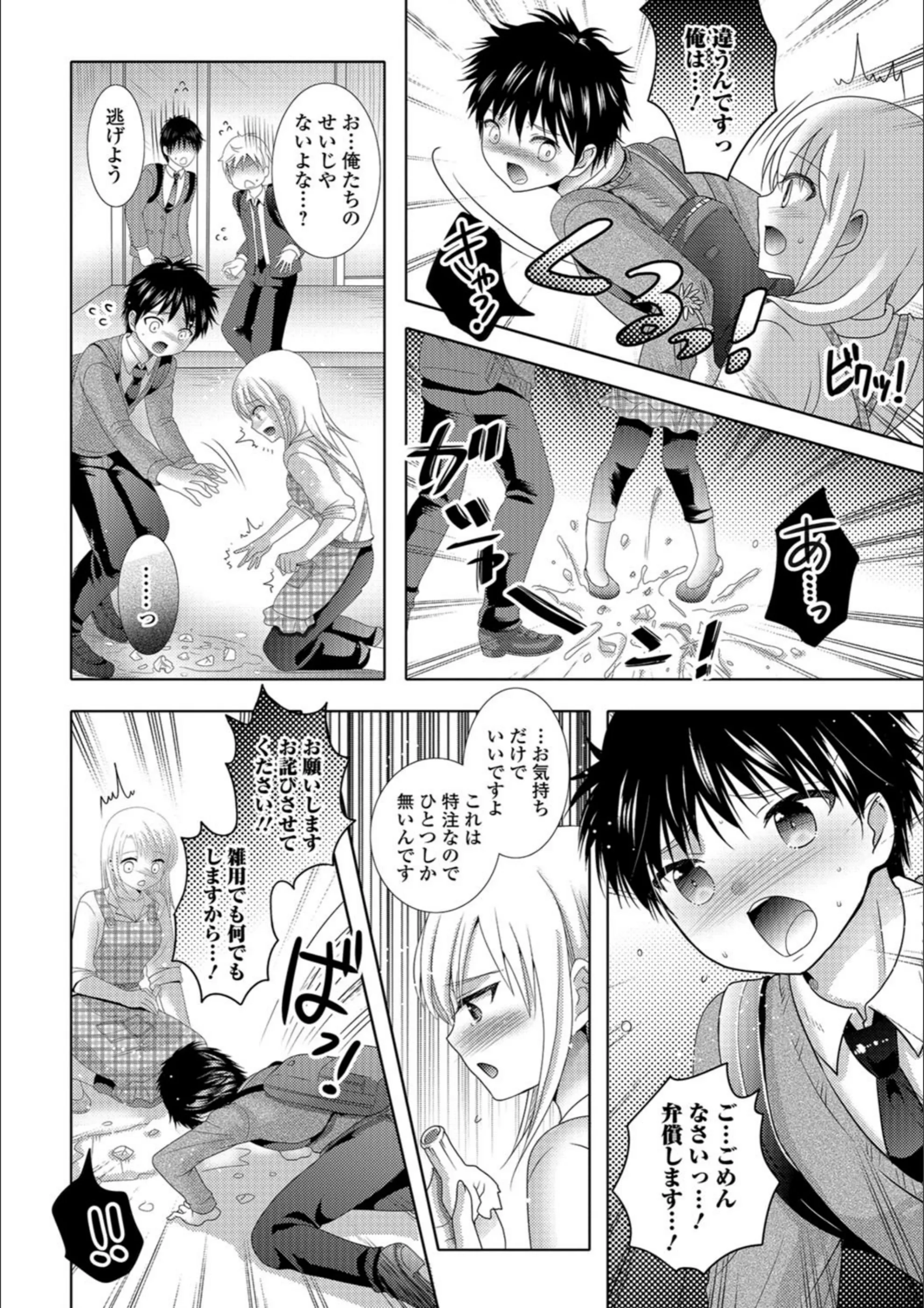 サンプル 4
