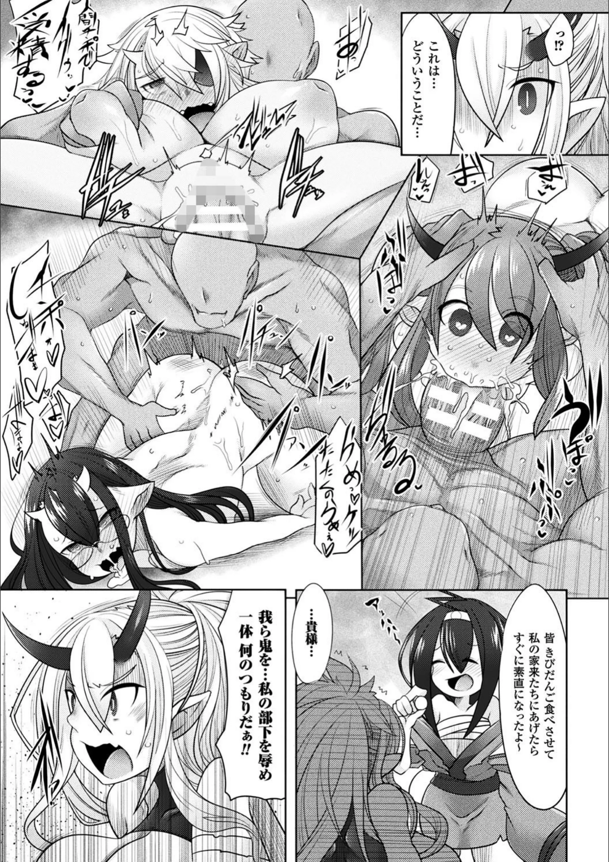 サンプル 6