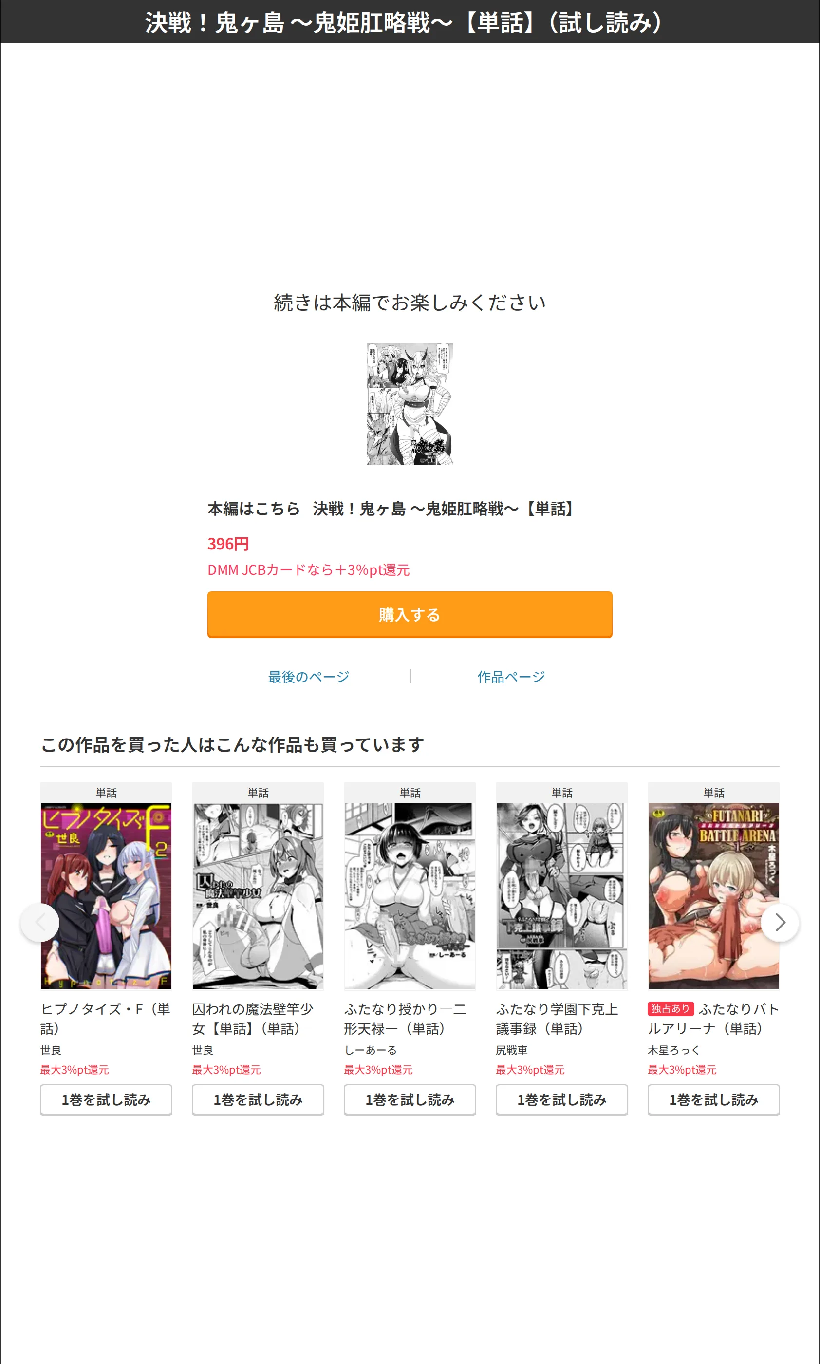 サンプル 8