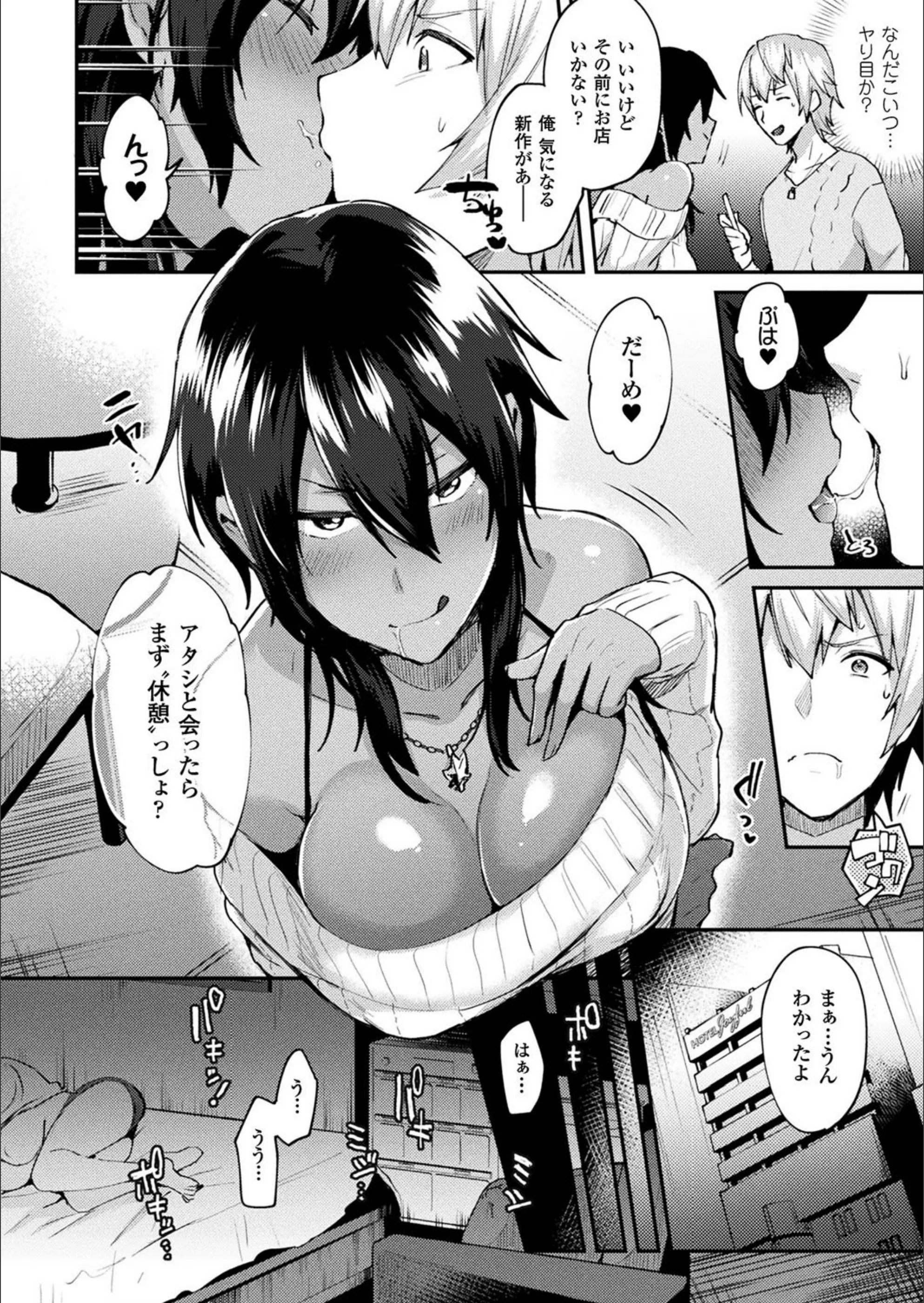 サンプル 2