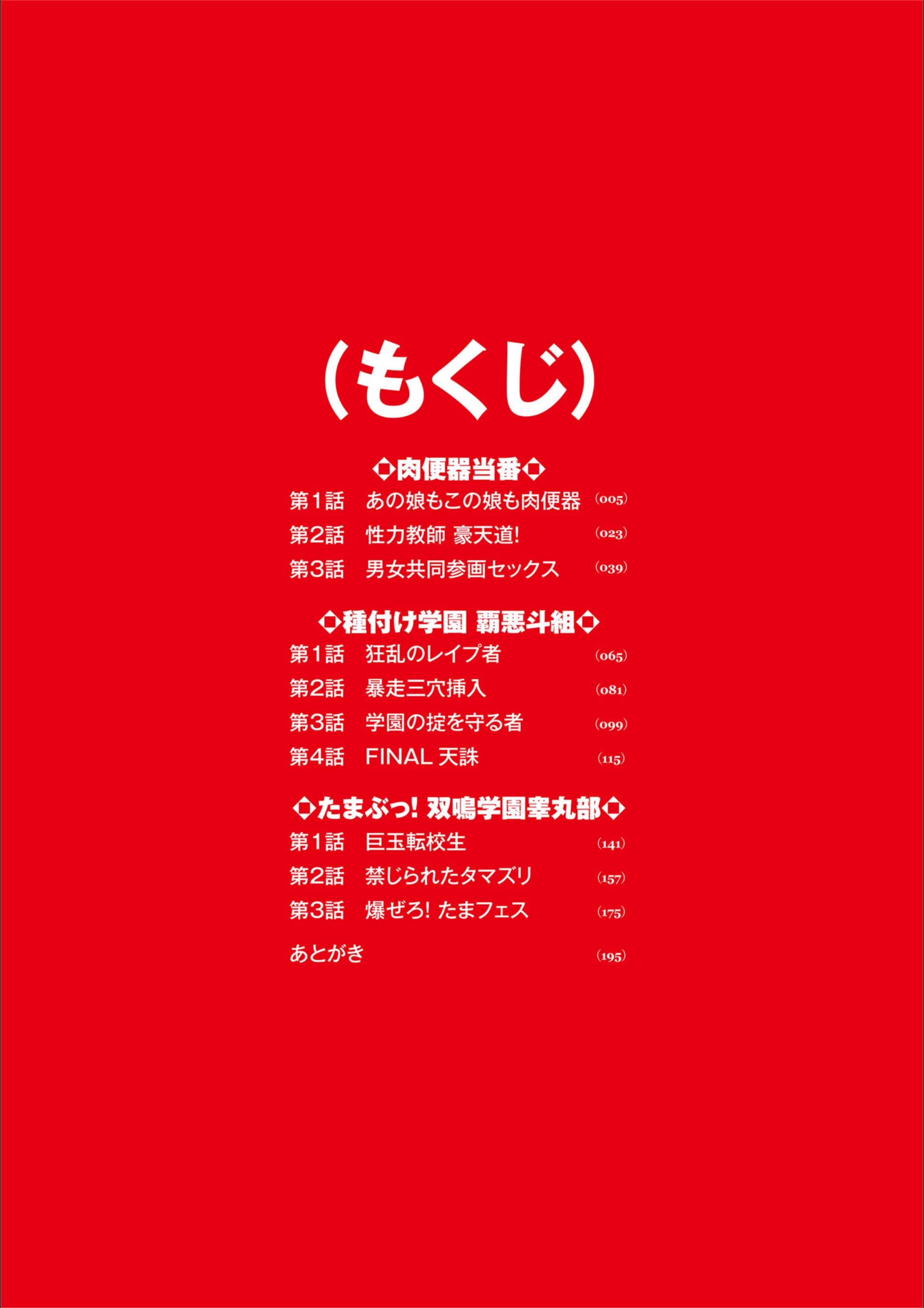 サンプル 2