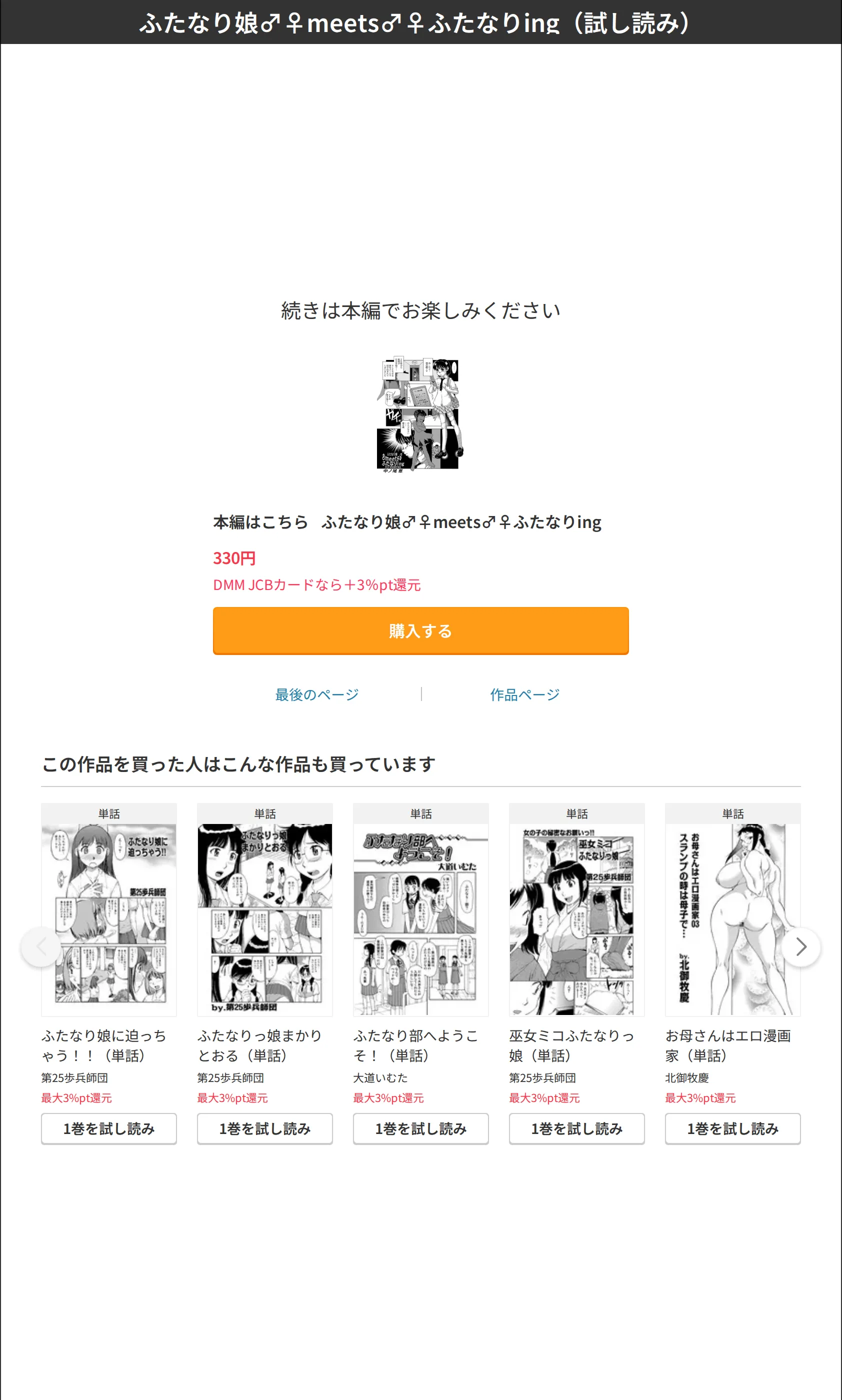 サンプル 7
