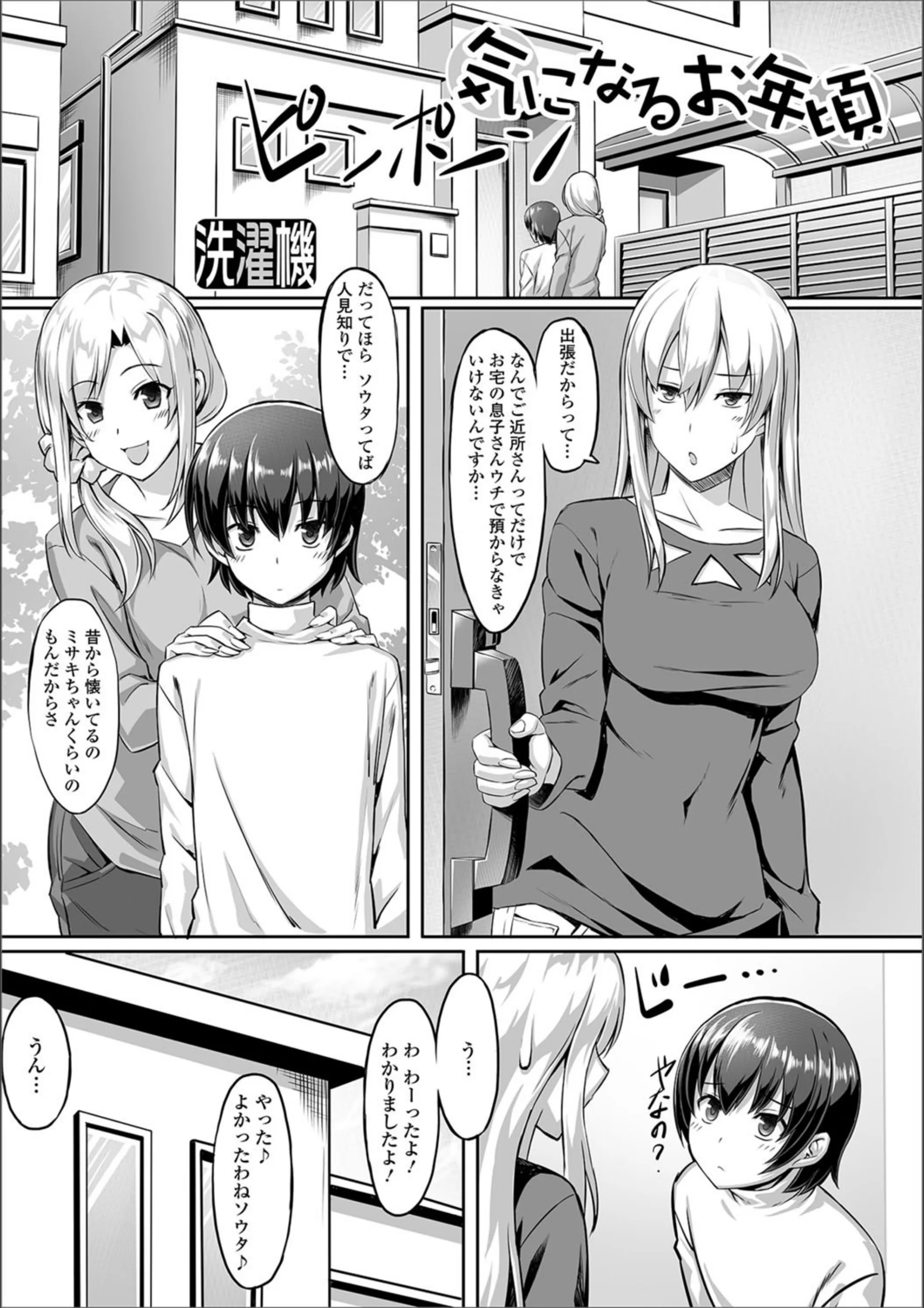 サンプル 1