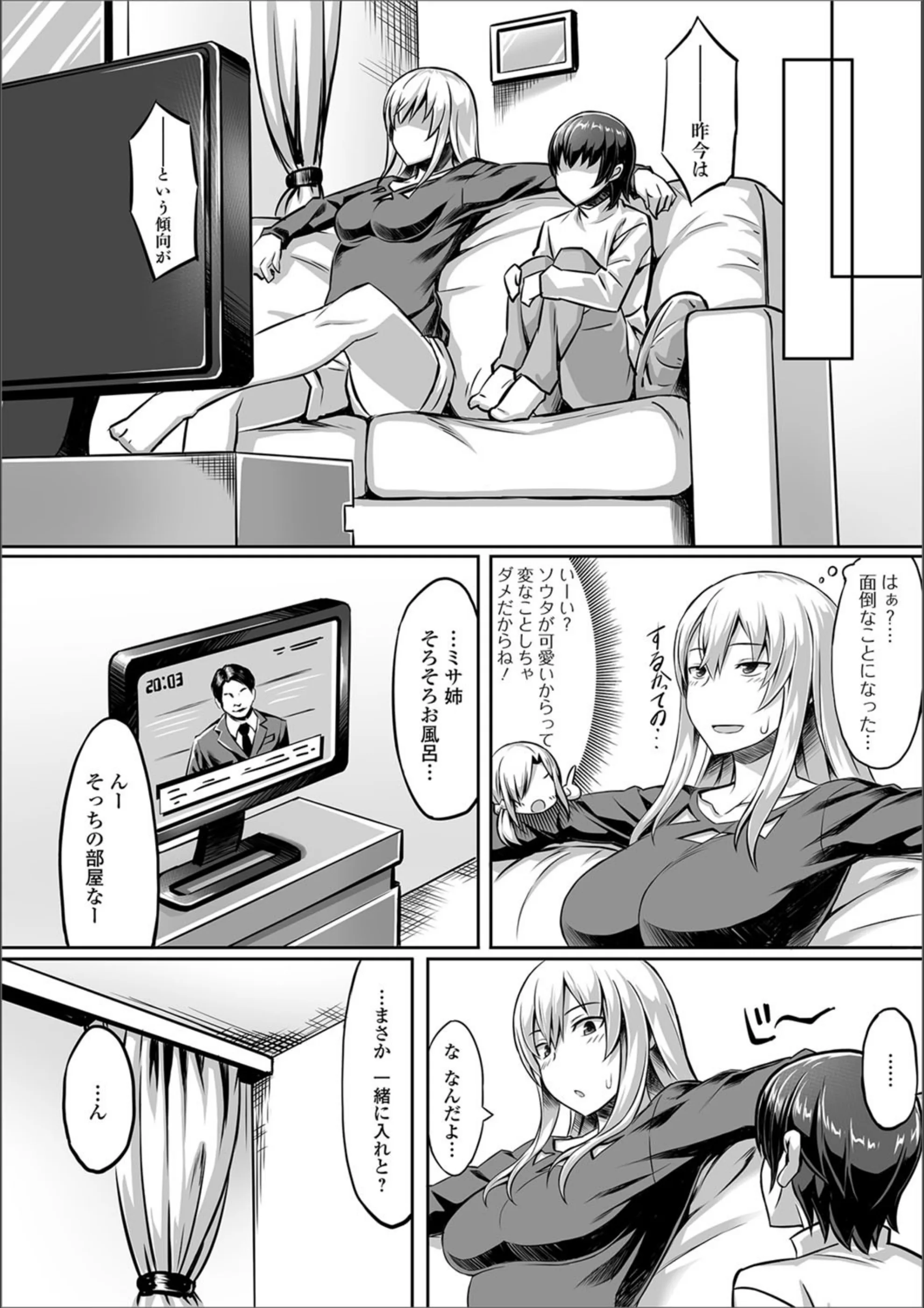 サンプル 2