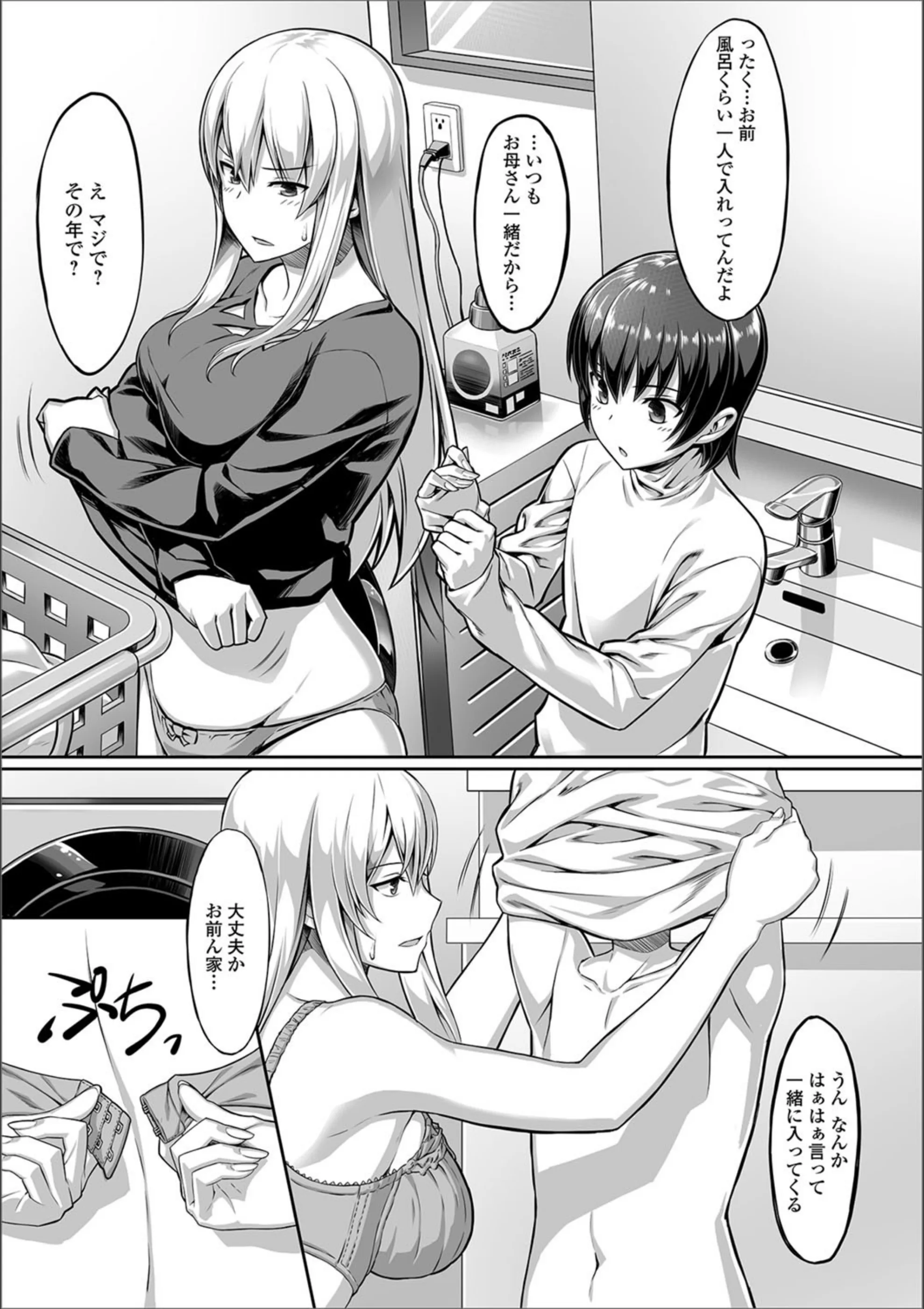 サンプル 3