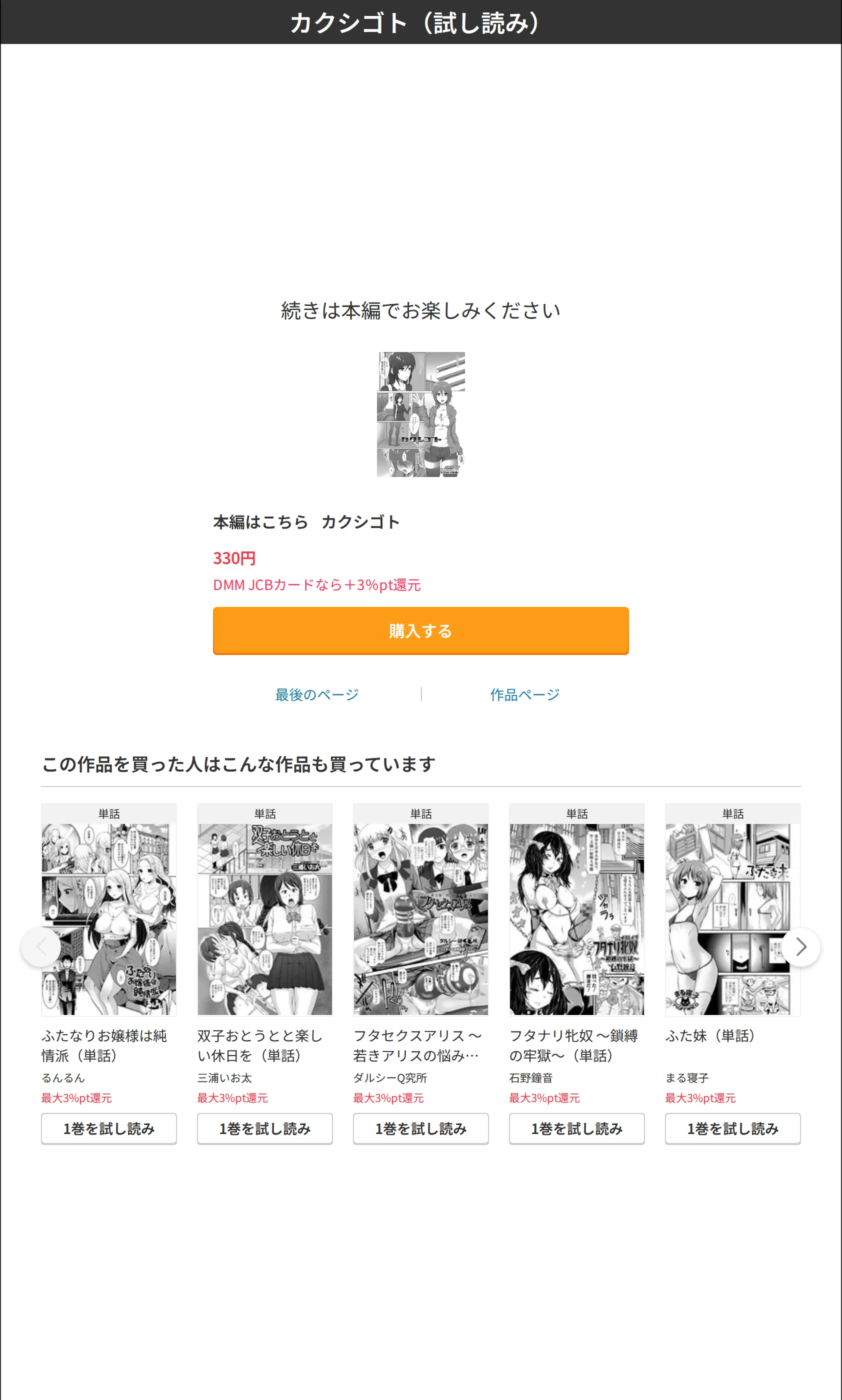 サンプル 4