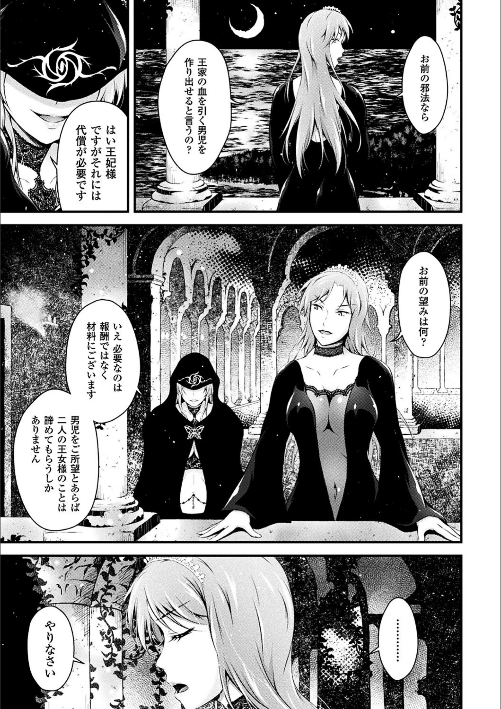 サンプル 3