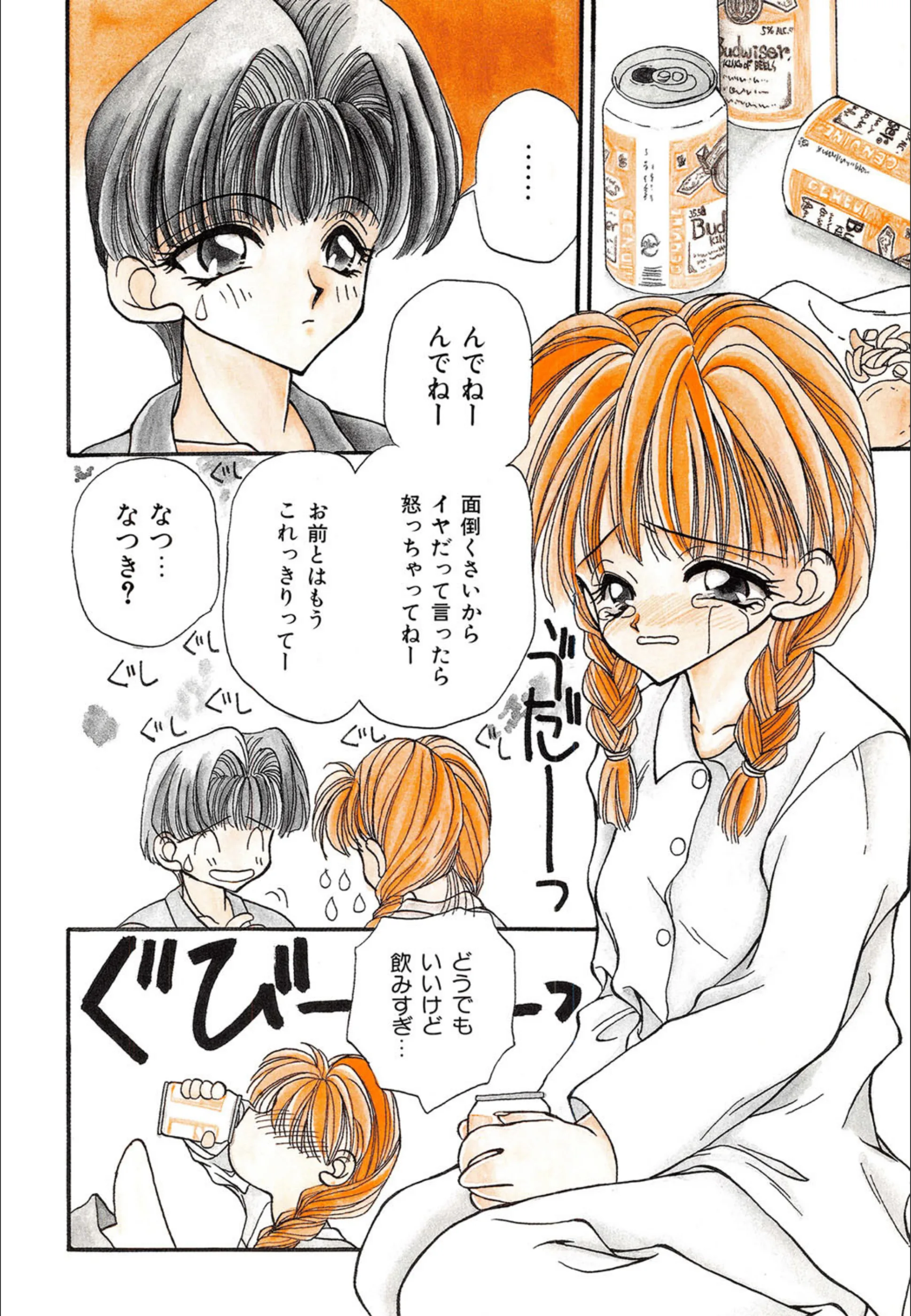 サンプル 5