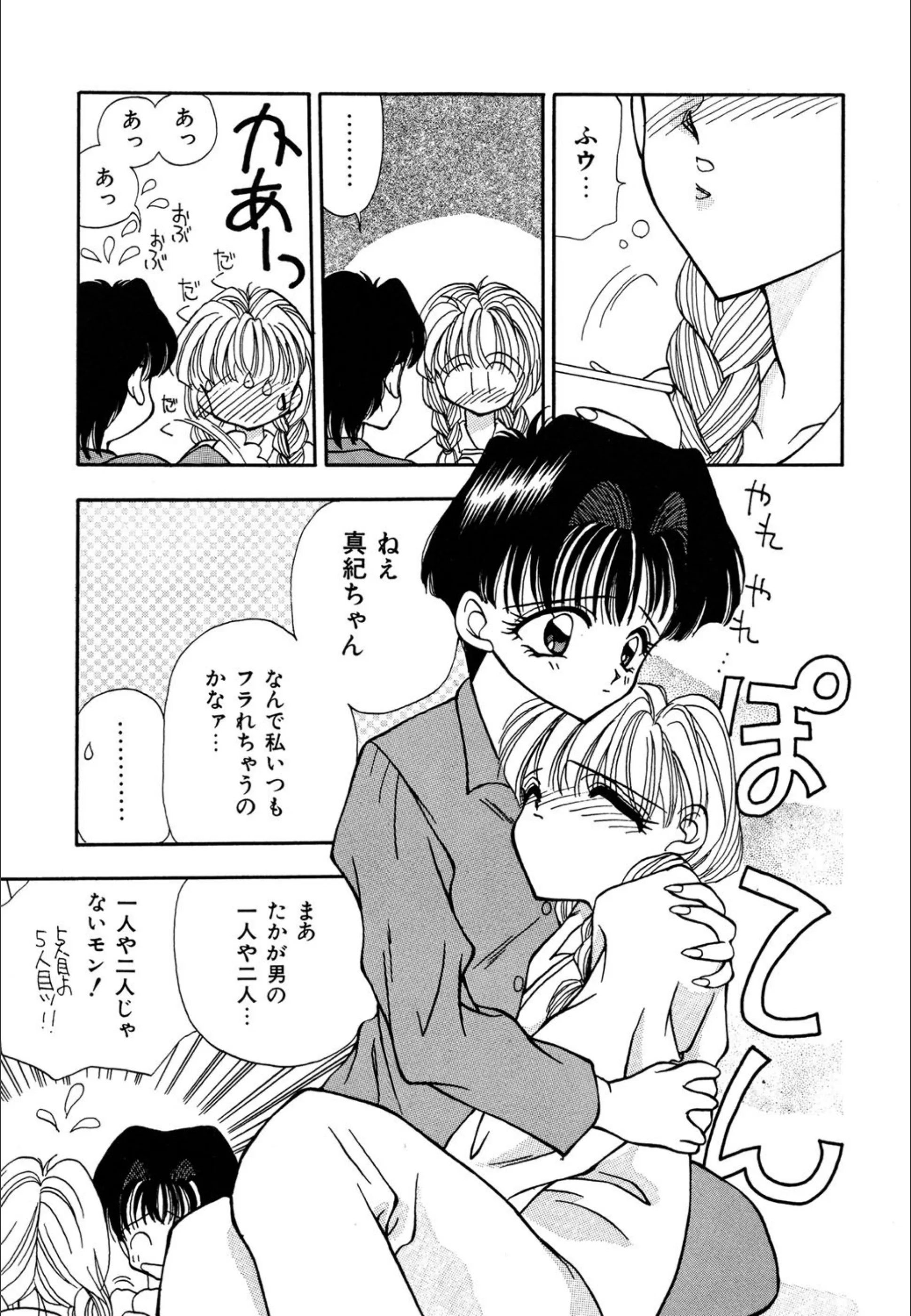 サンプル 6