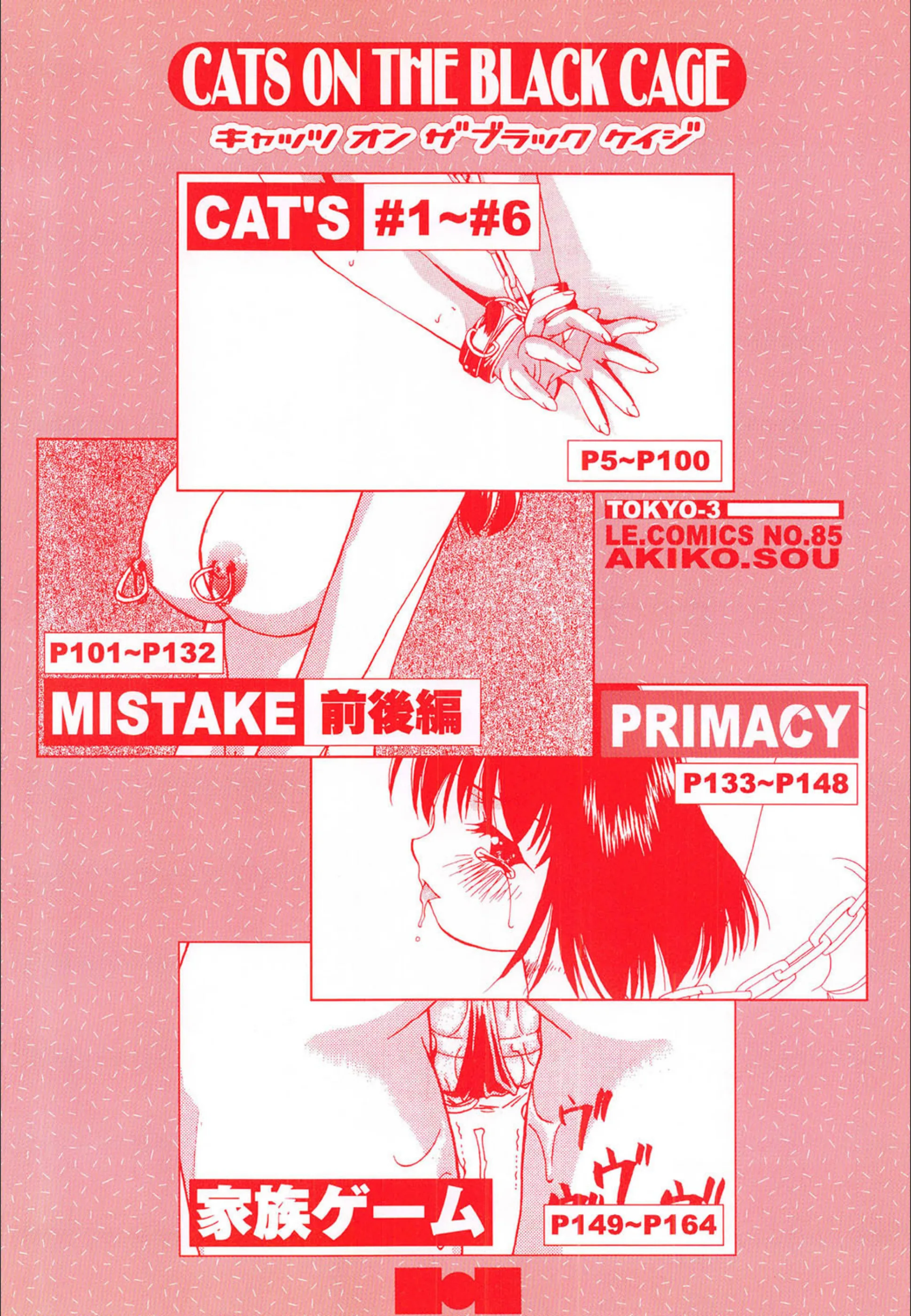 サンプル 2