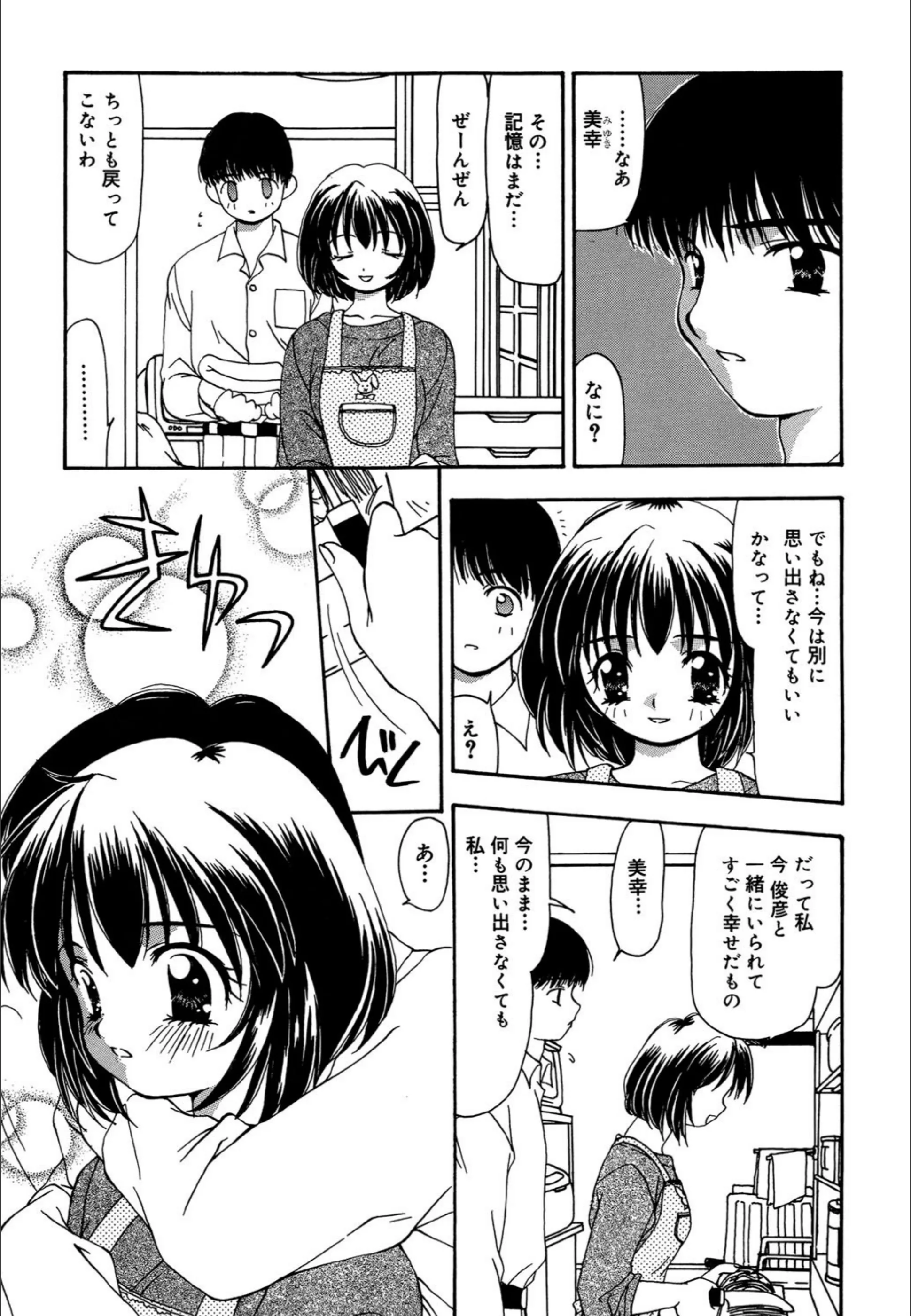 サンプル 5
