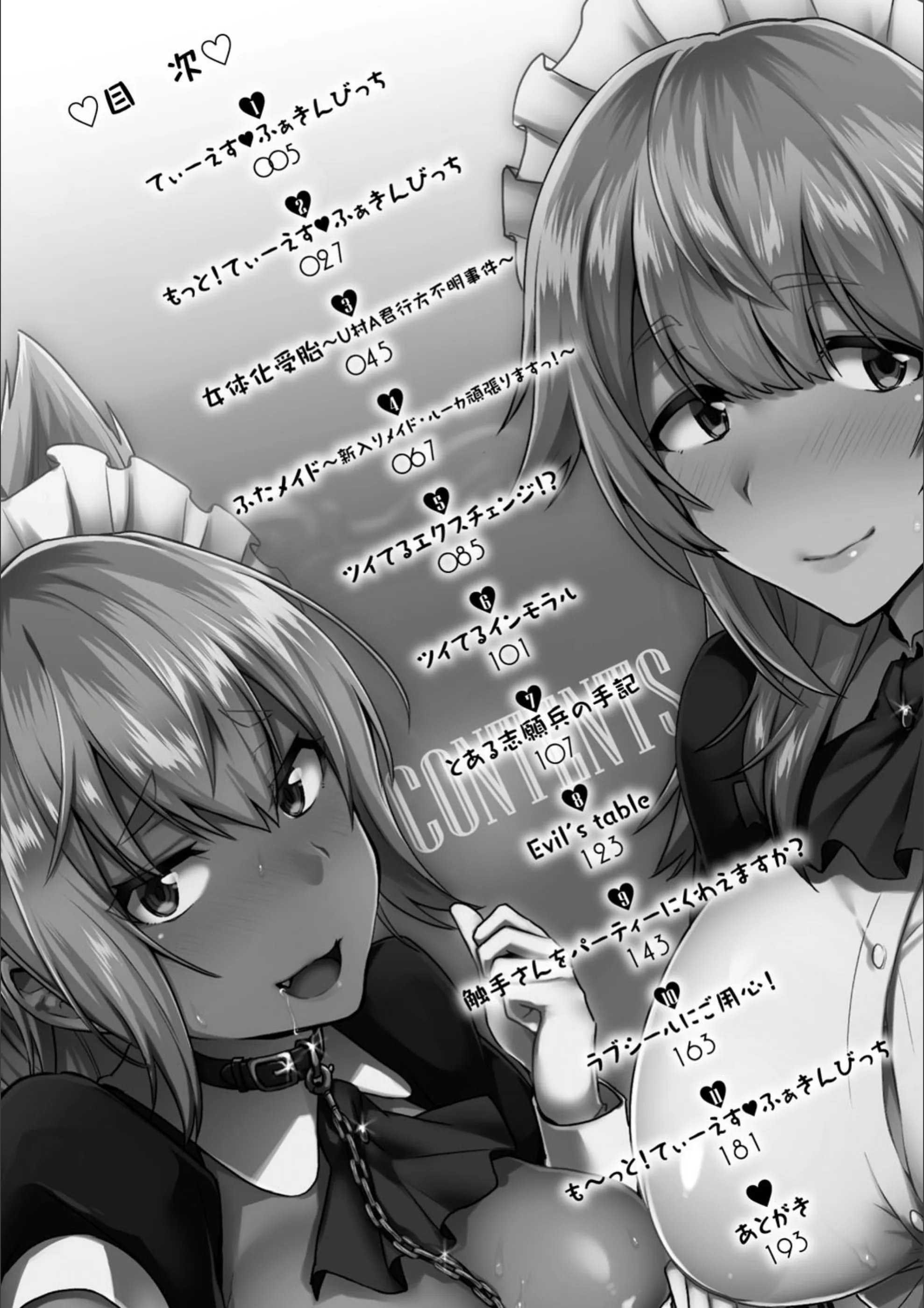 サンプル 2