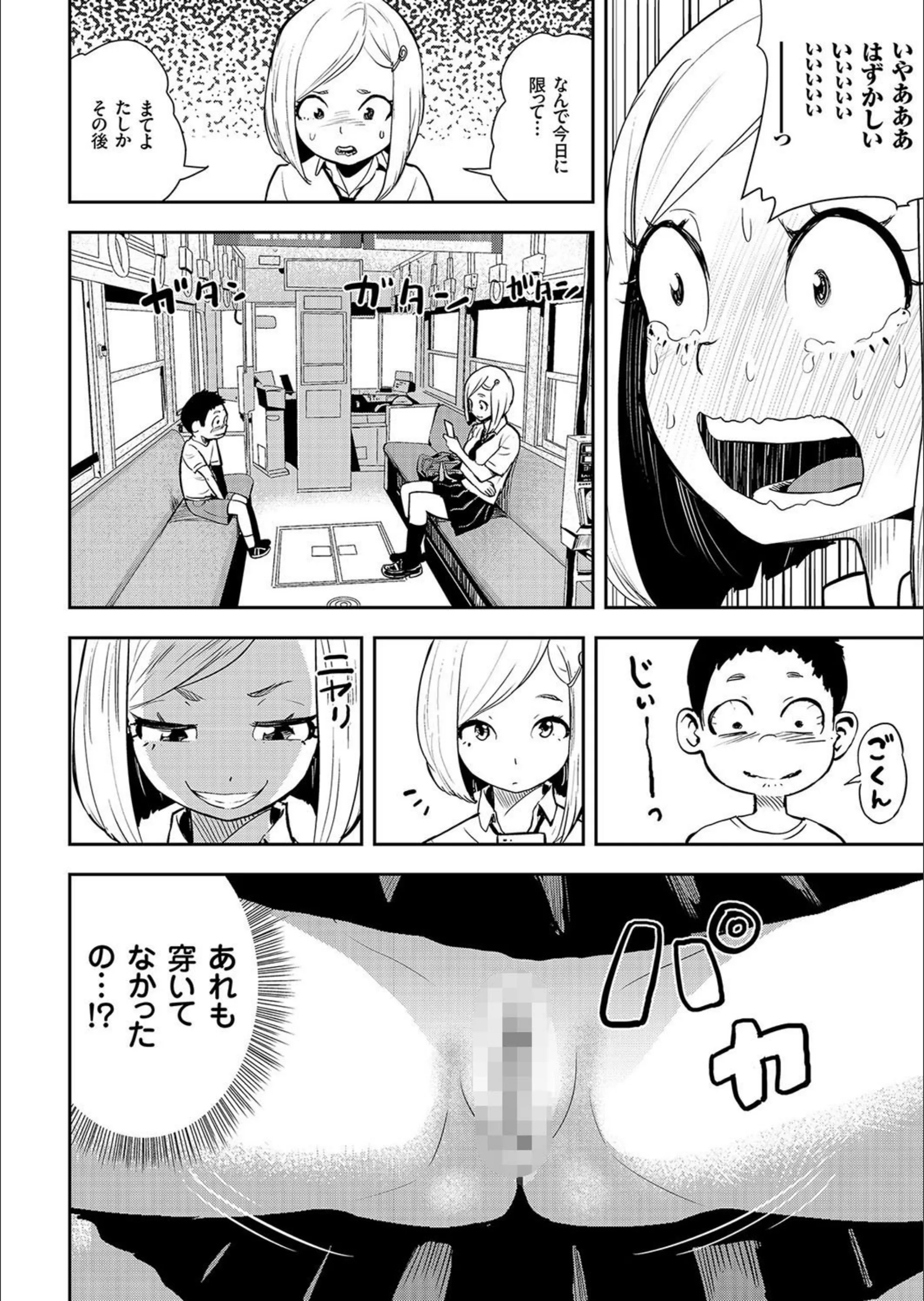 サンプル 4