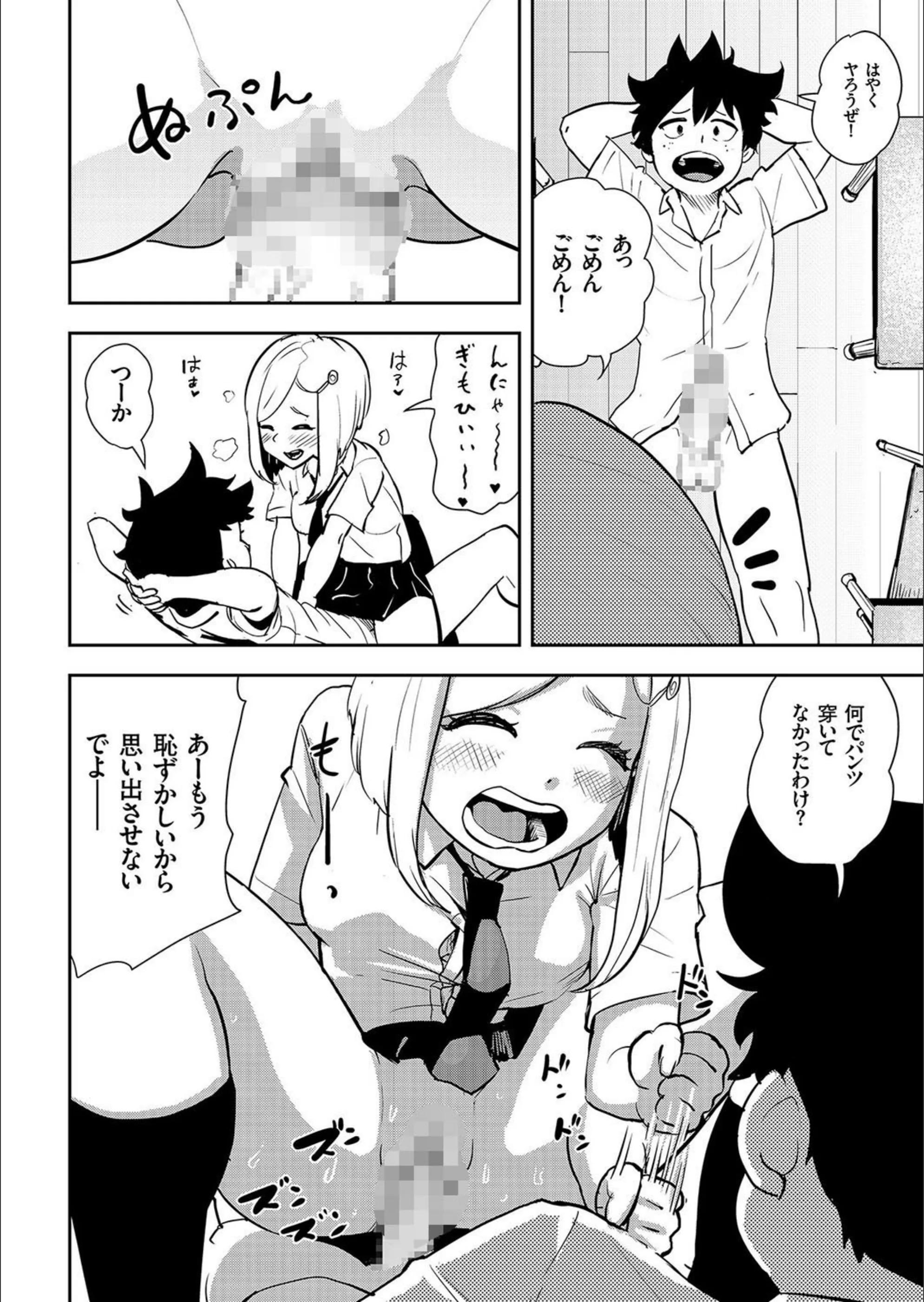 サンプル 8