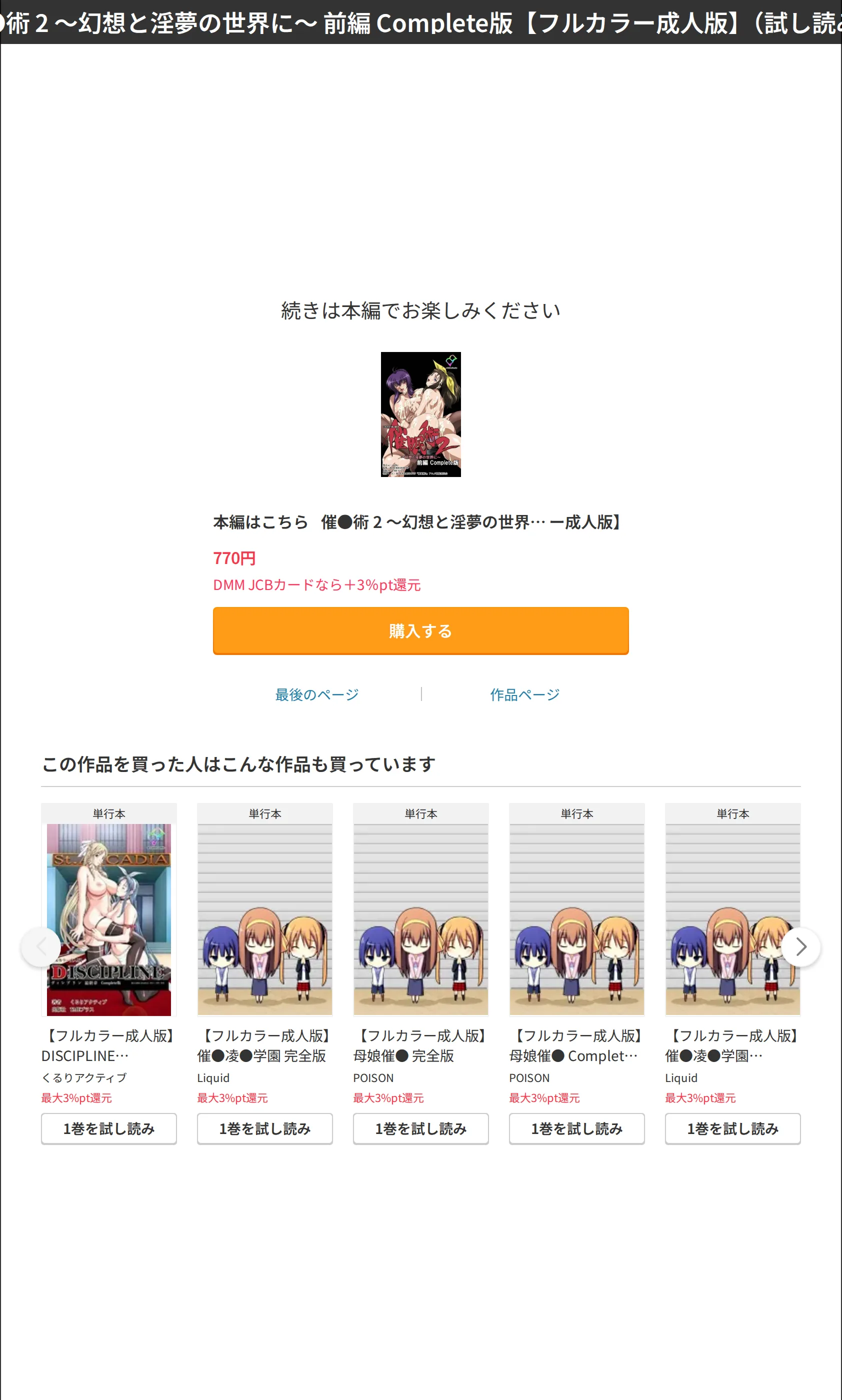 サンプル 10