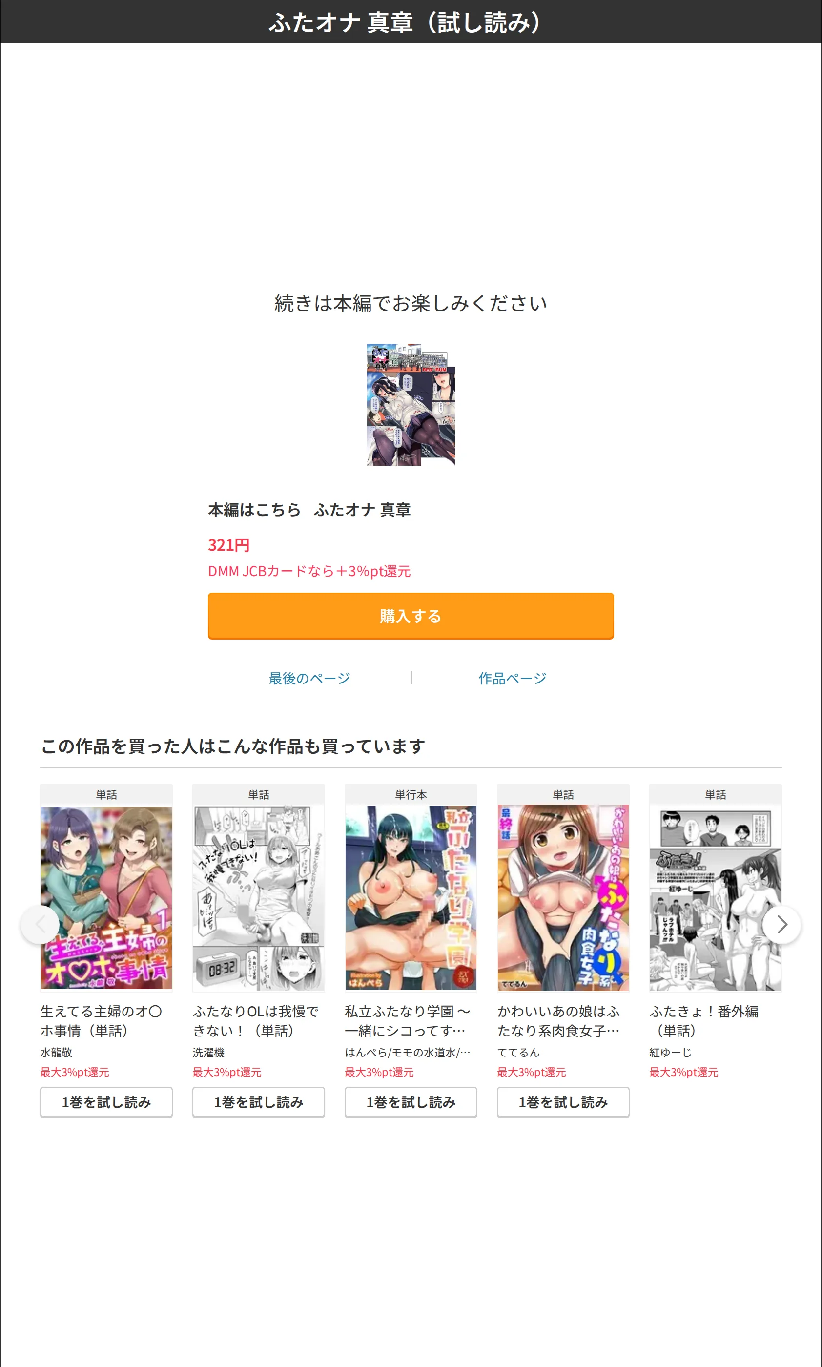 サンプル 8