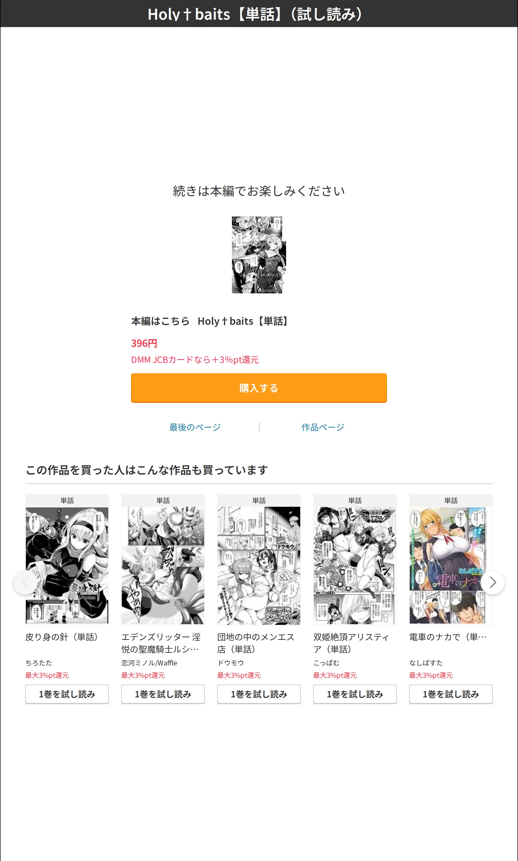 サンプル 6