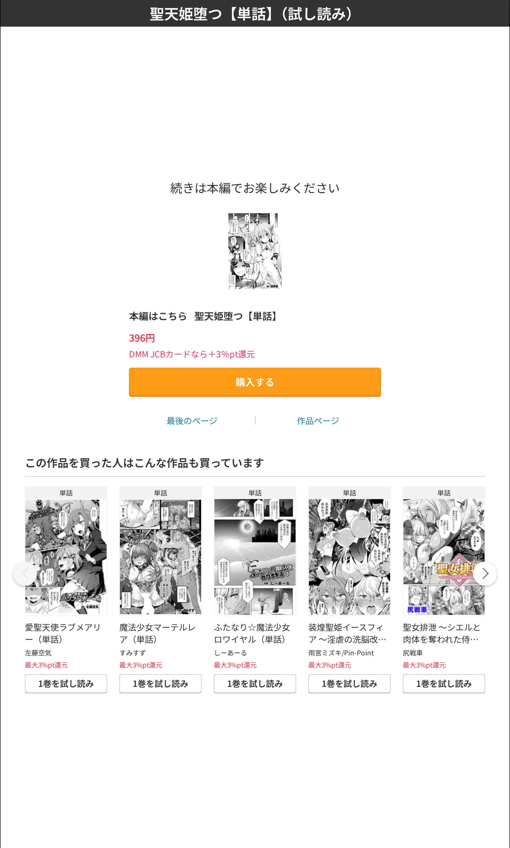 サンプル 8