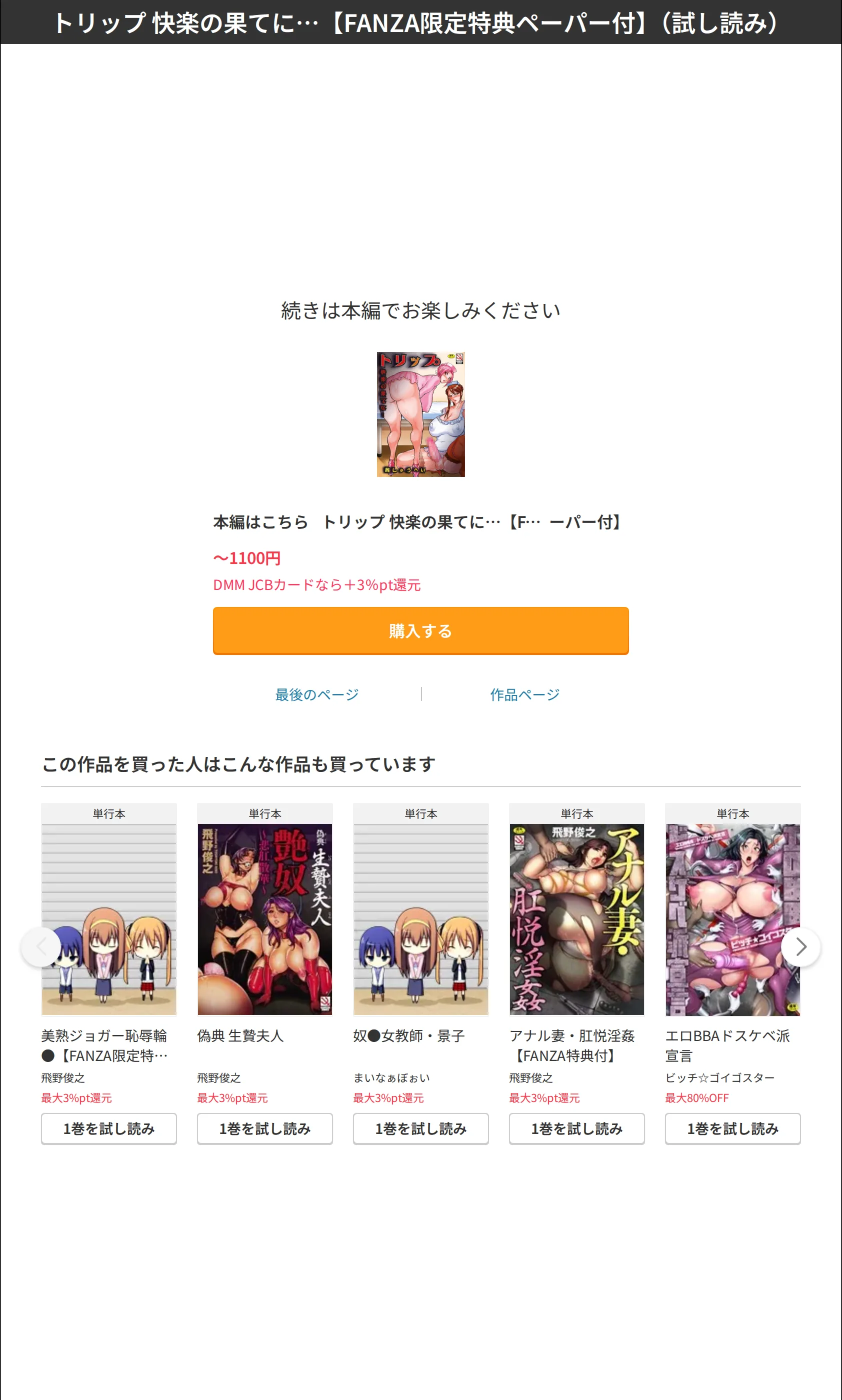 サンプル 8