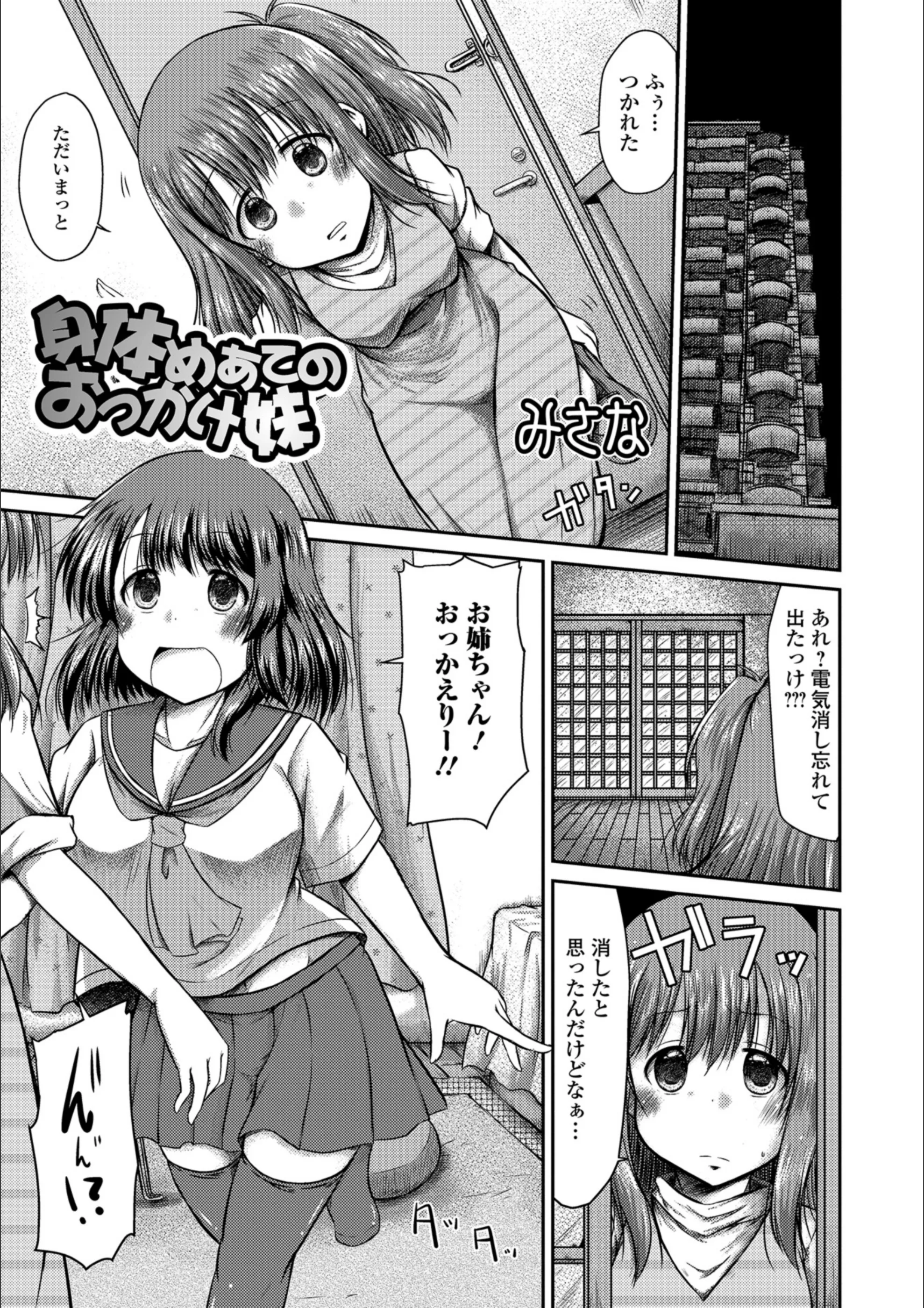 サンプル 1