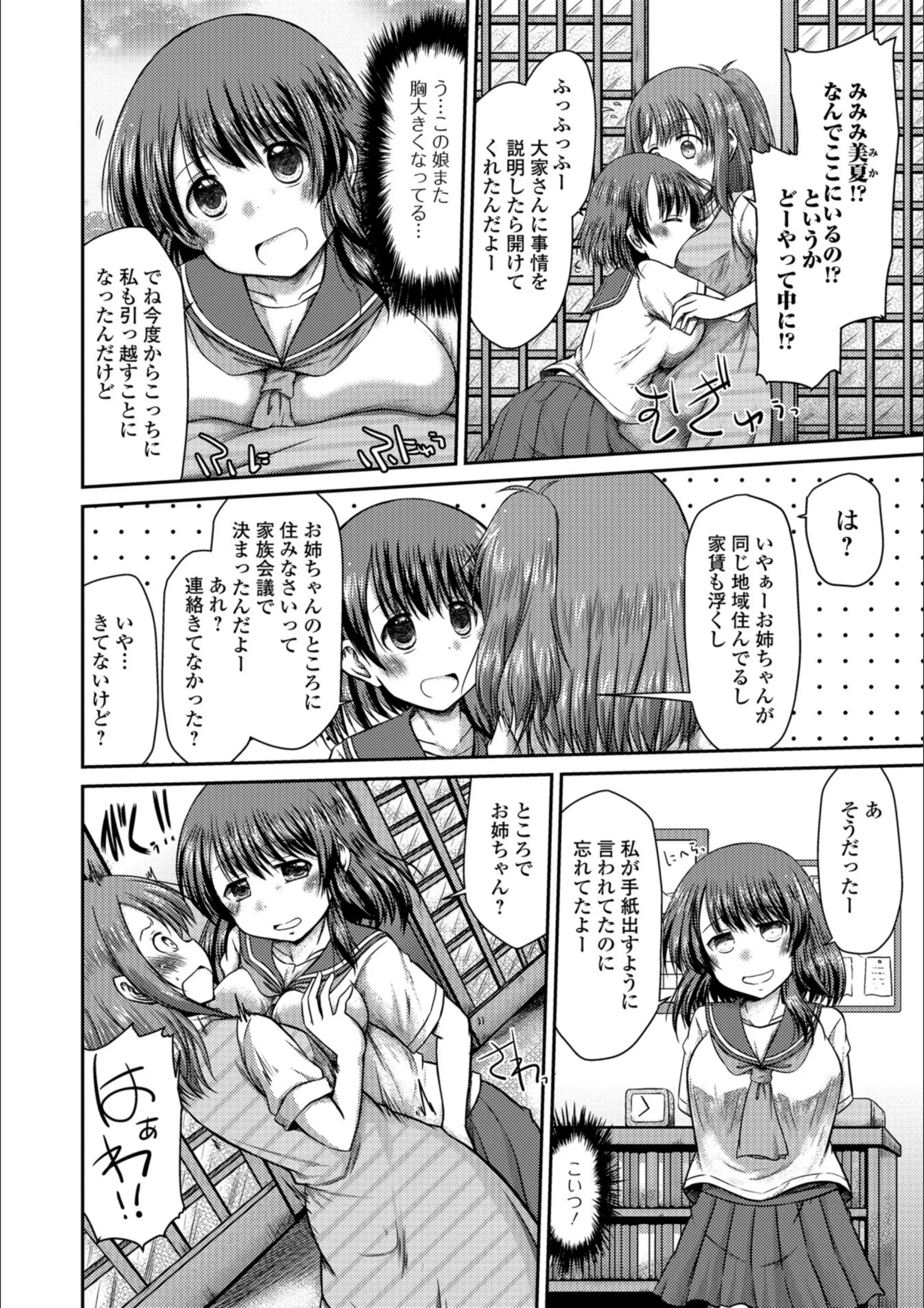 サンプル 2