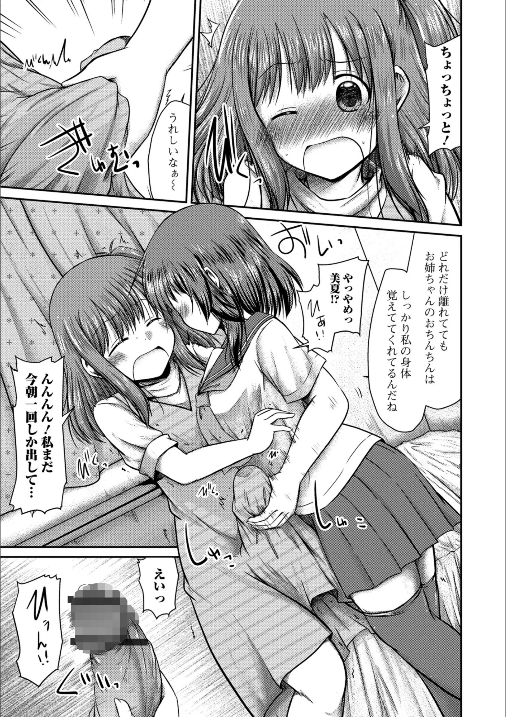 サンプル 3