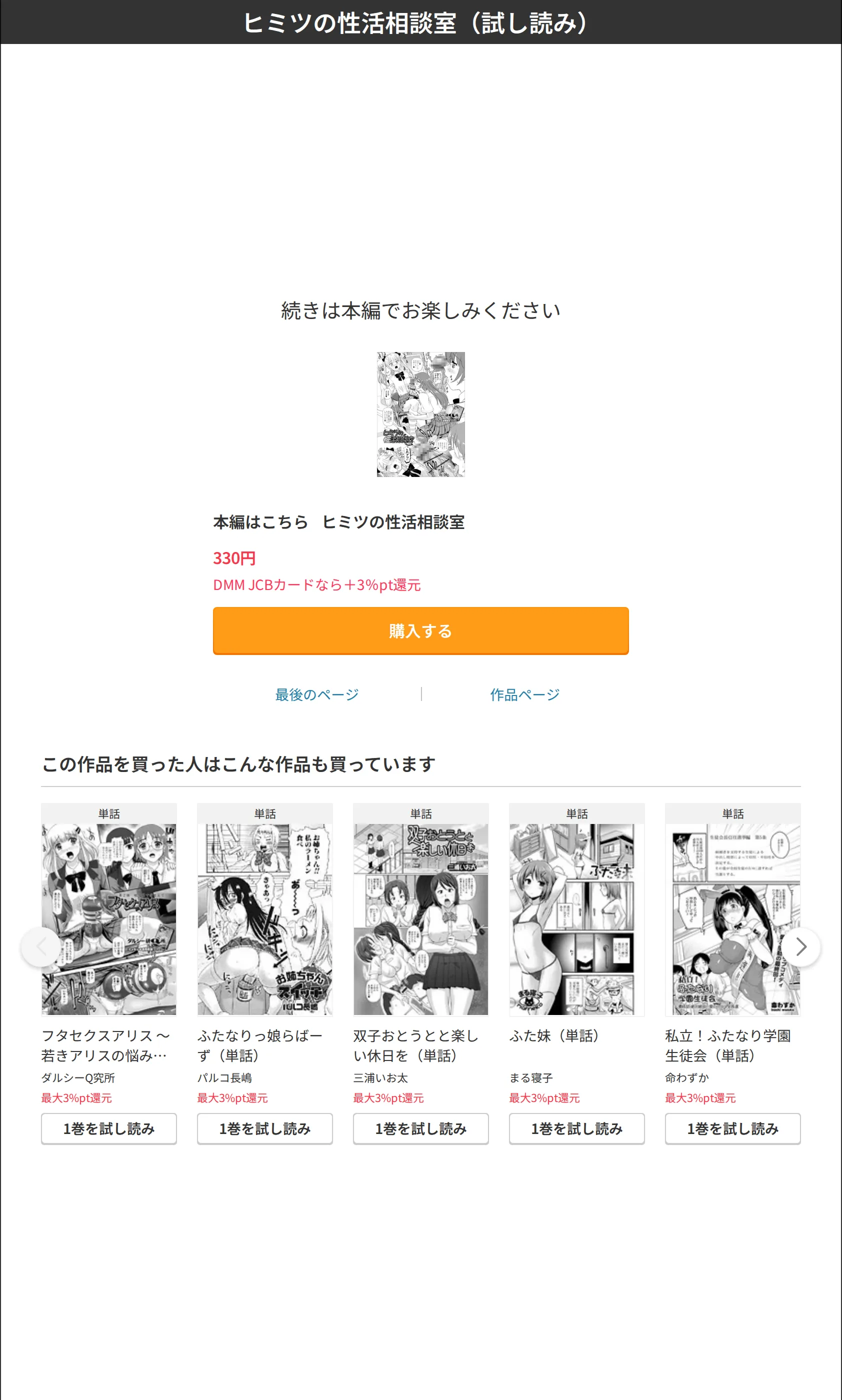 サンプル 4