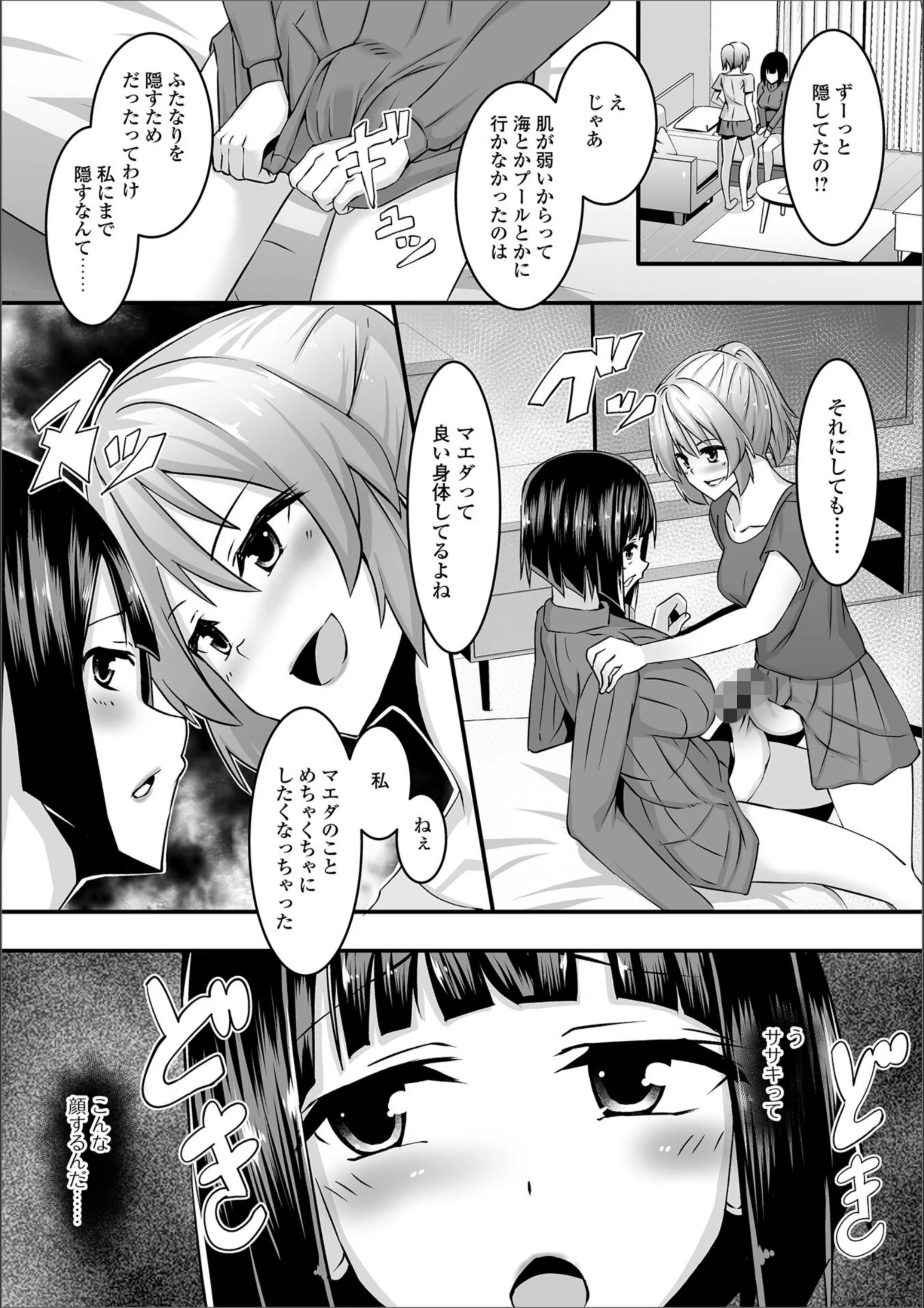 サンプル 2
