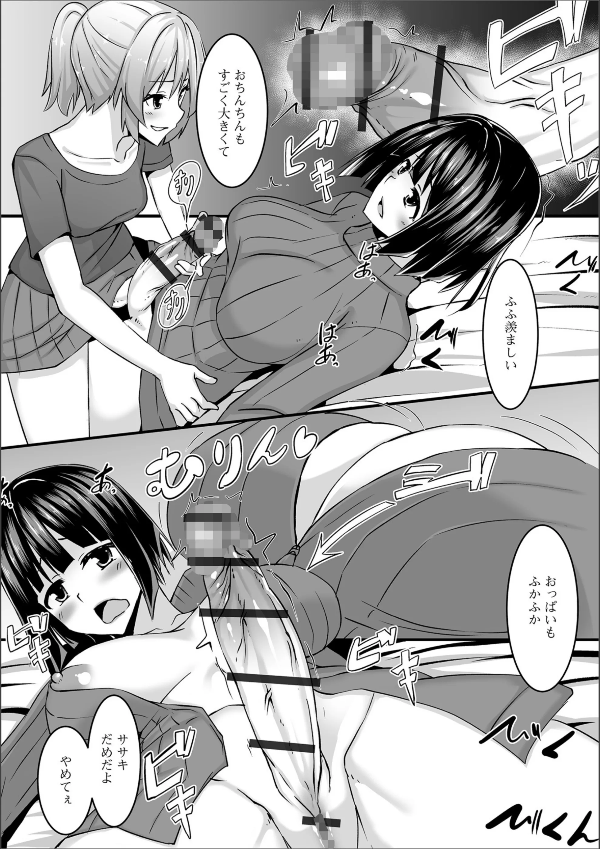 サンプル 3