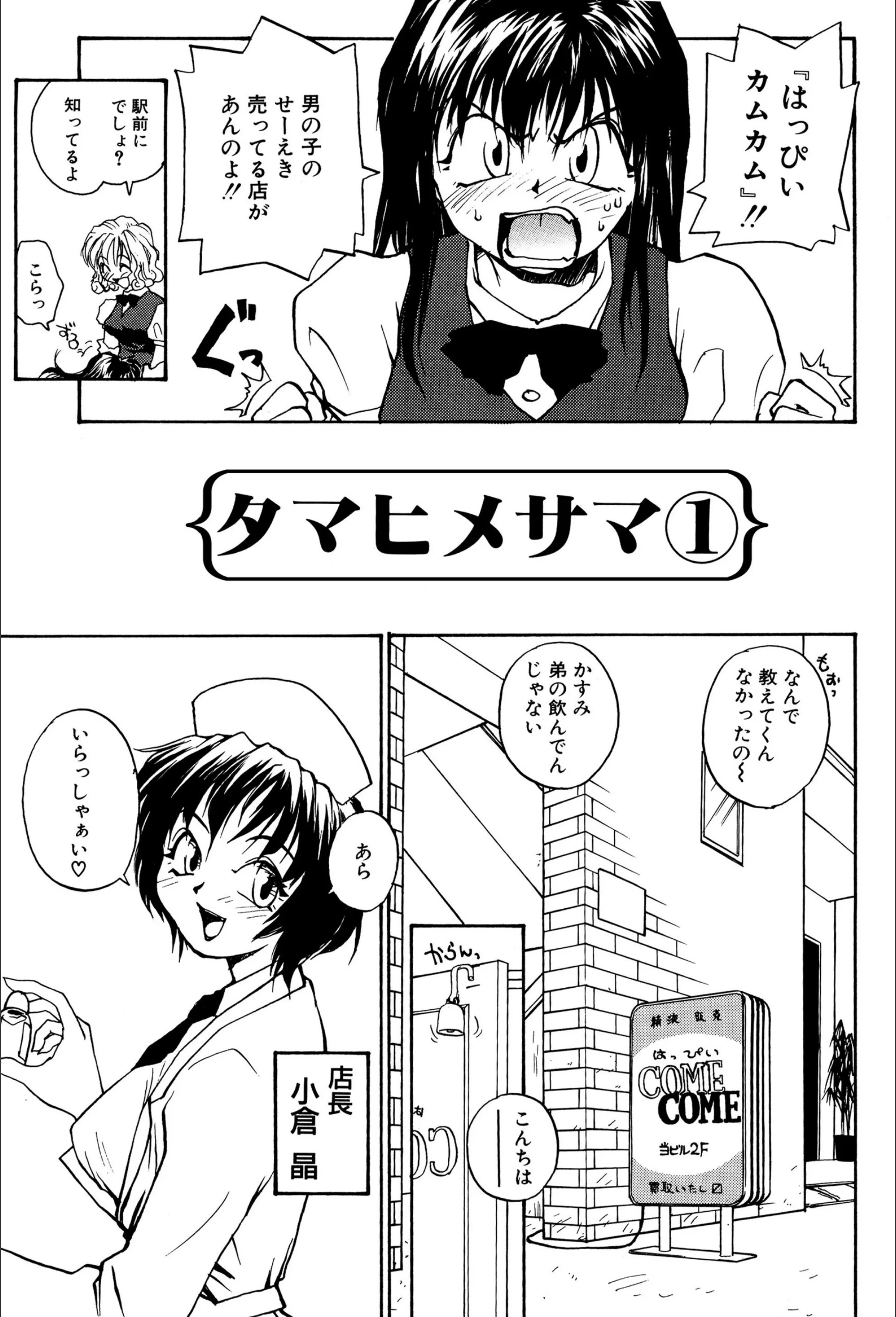 サンプル 6