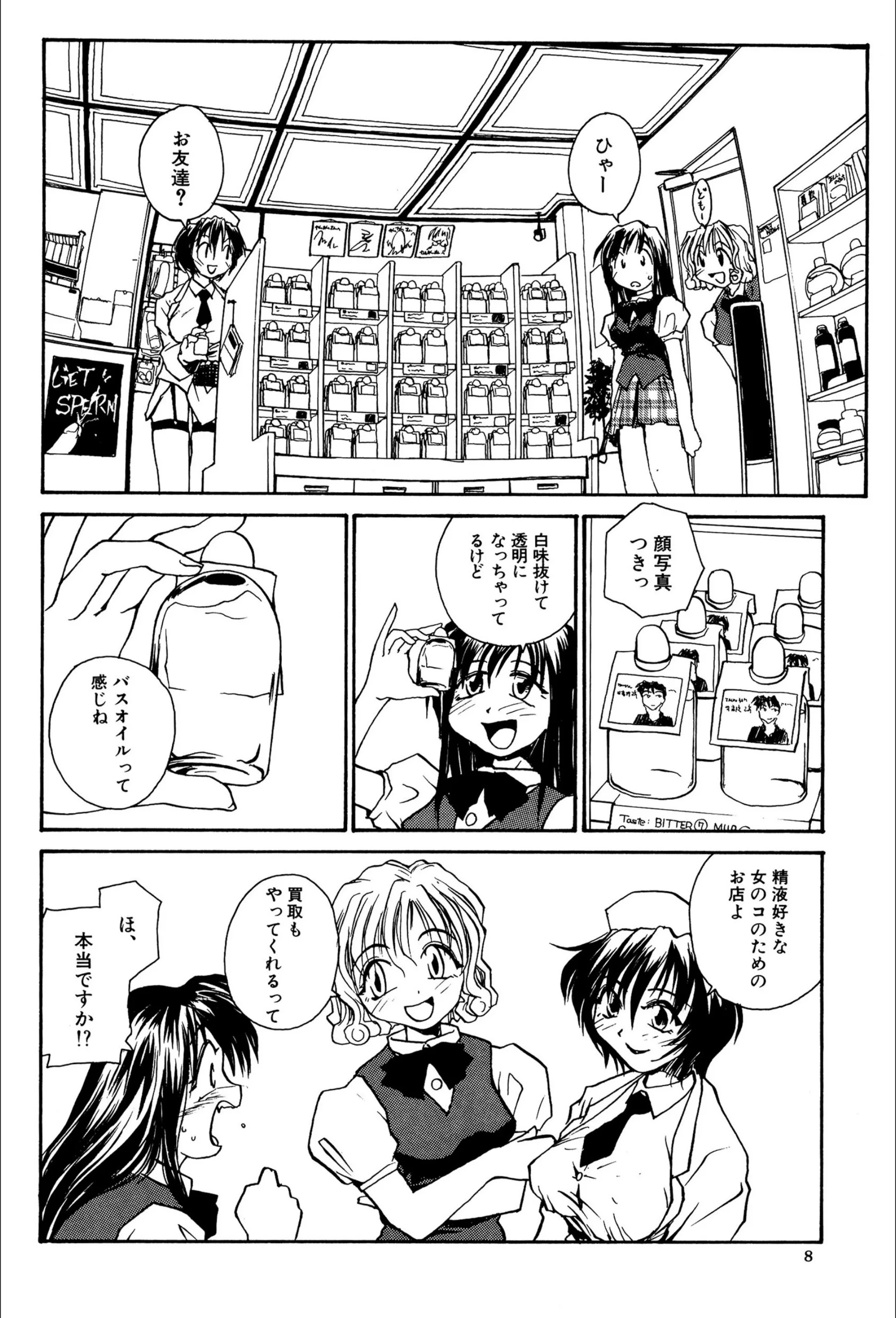 サンプル 7