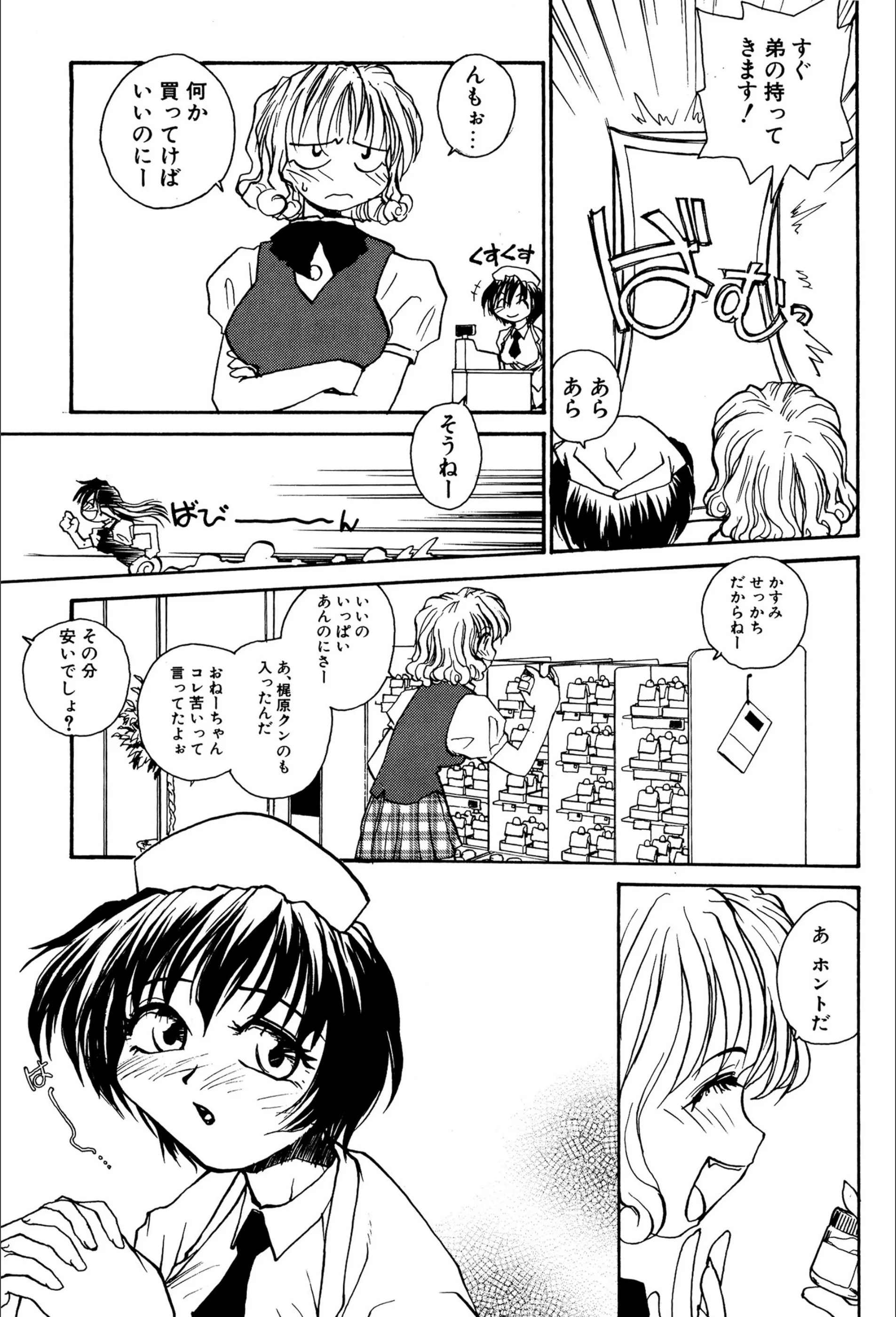 サンプル 8