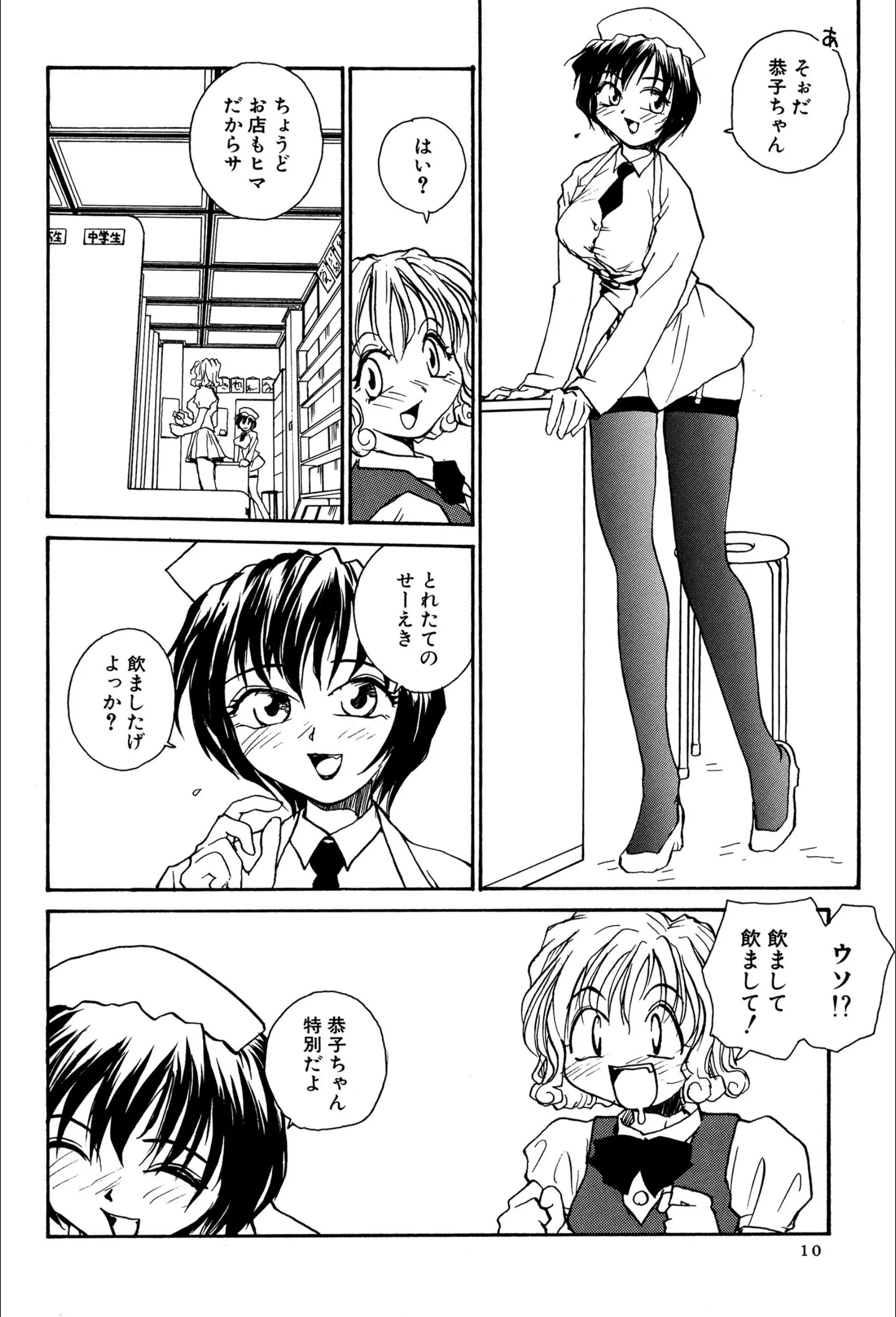 サンプル 9