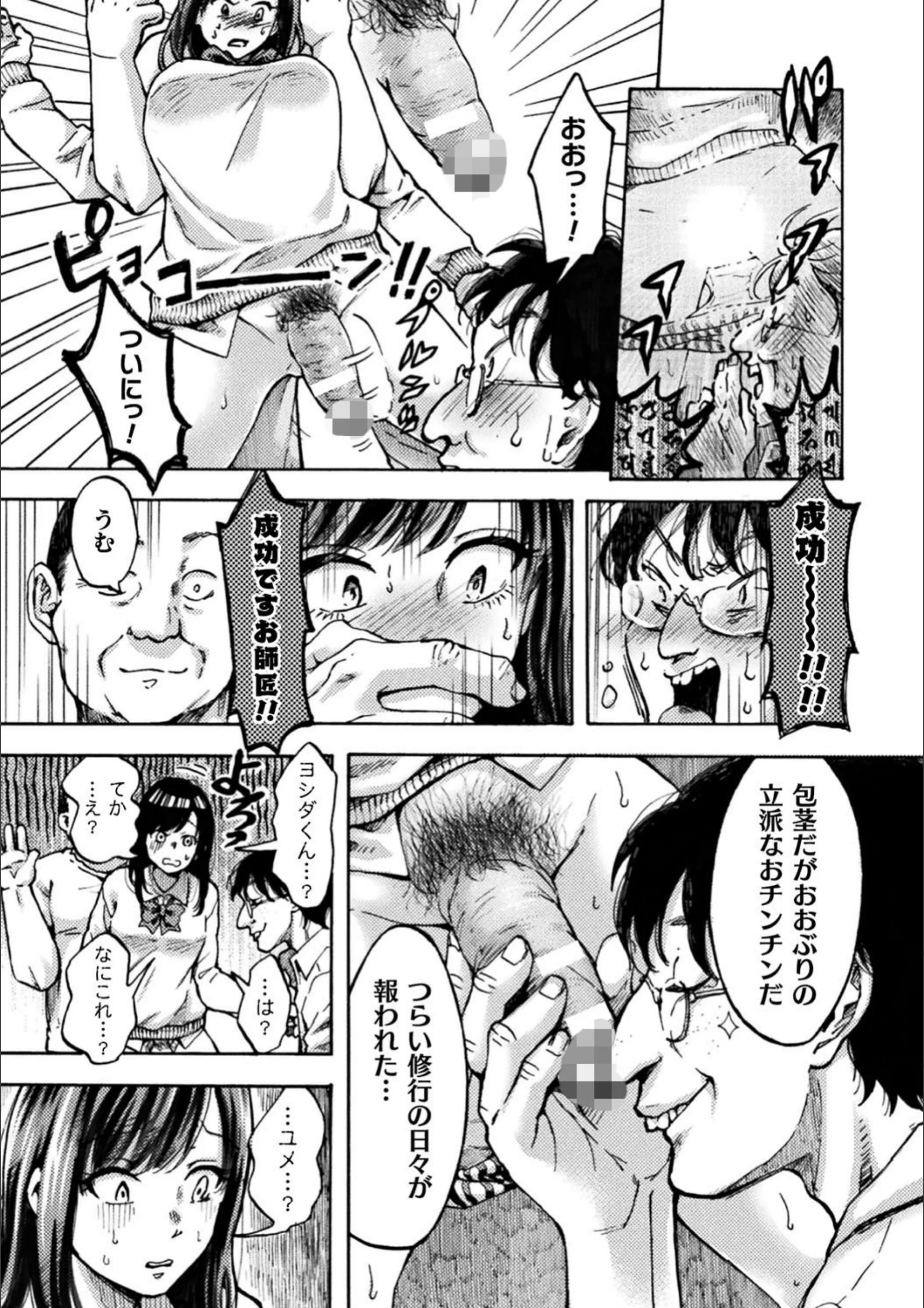 サンプル 5