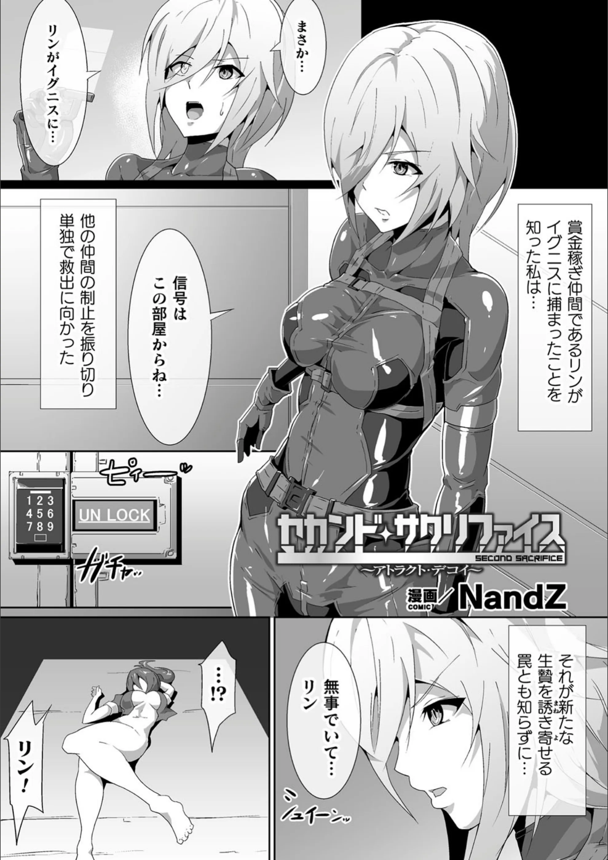 サンプル 1