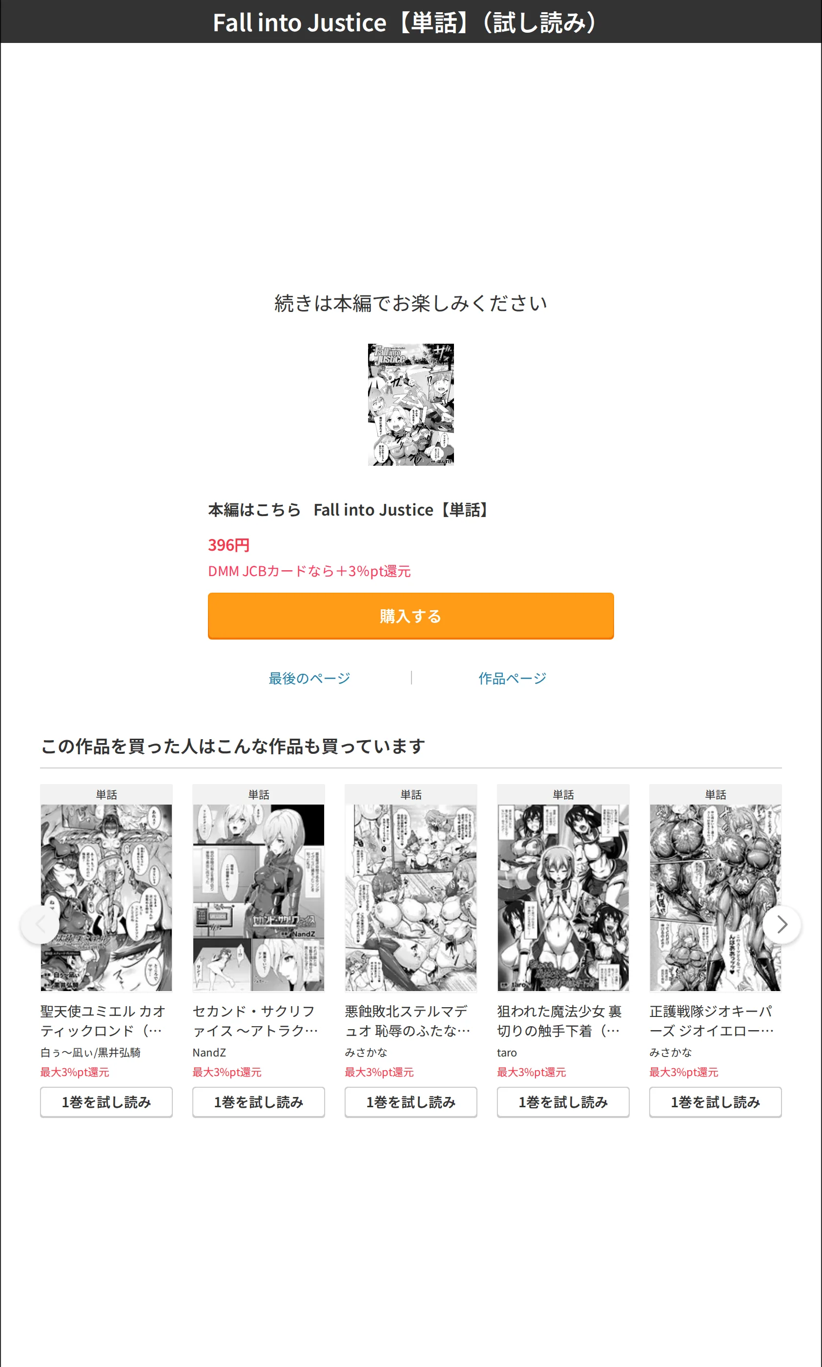 サンプル 7