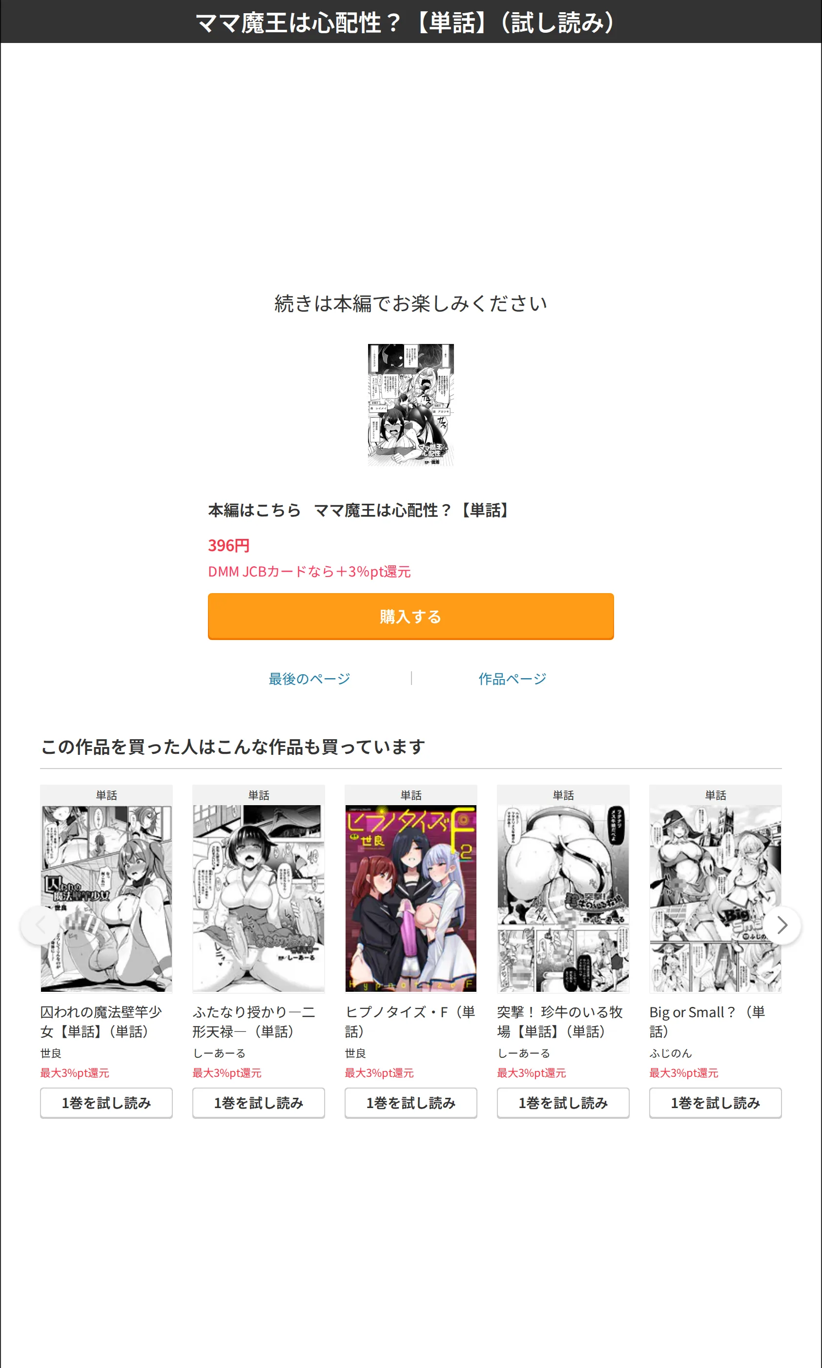 サンプル 6